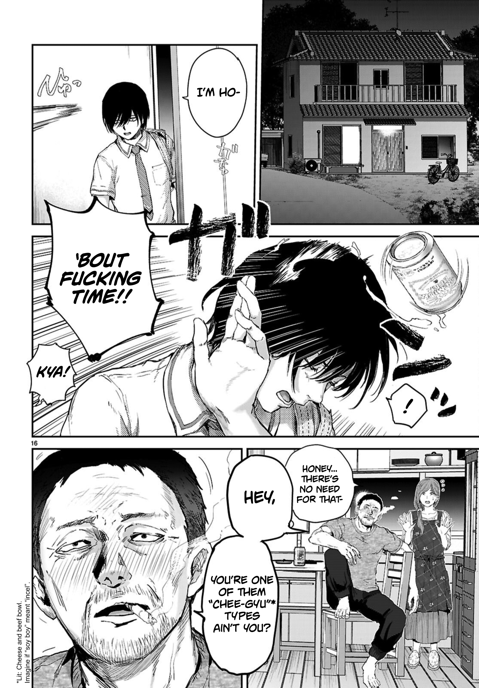 Ota-kun ni dake Yasashisugiru Ayame-san Chapter 1 Page 18