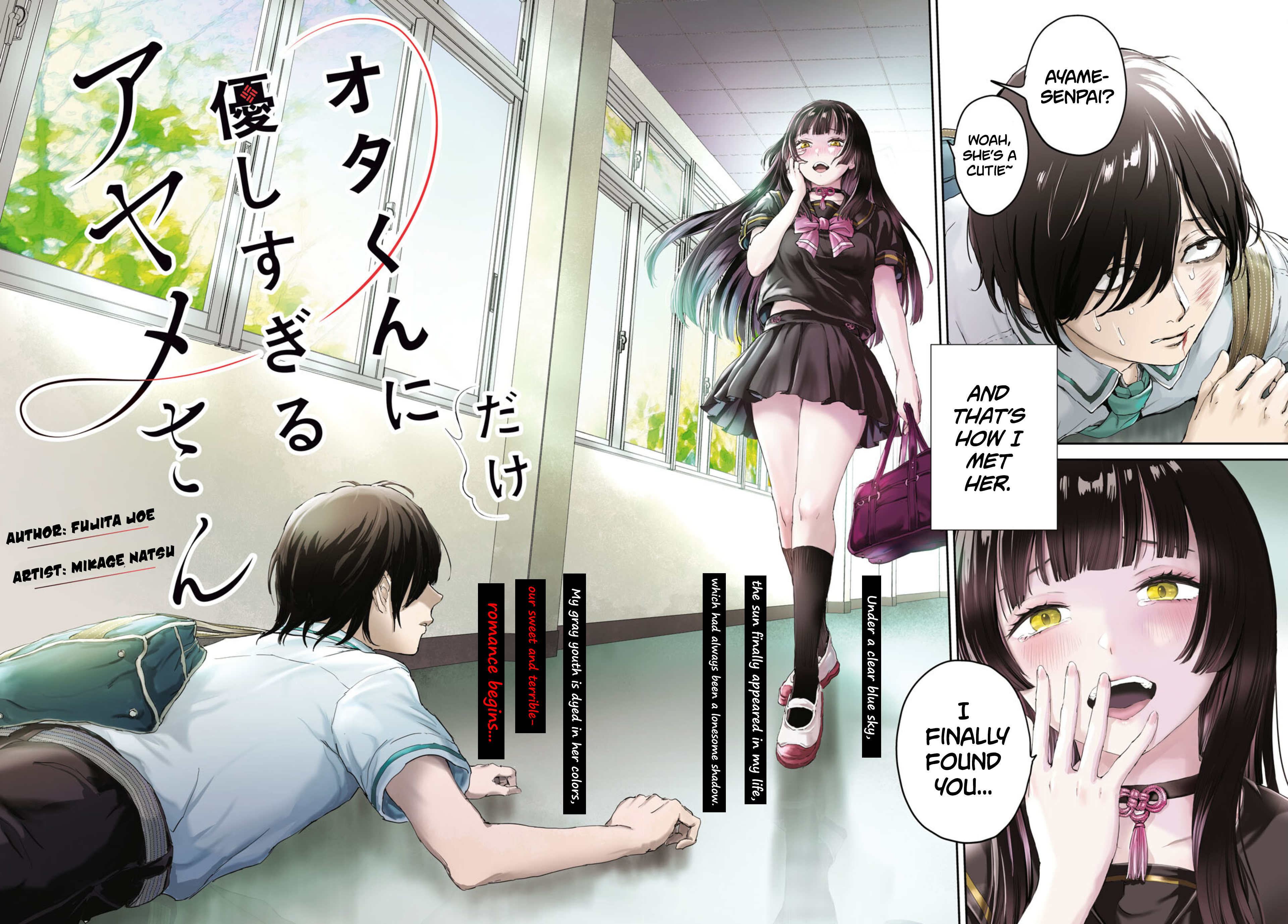 Ota-kun ni dake Yasashisugiru Ayame-san Chapter 1 Page 2