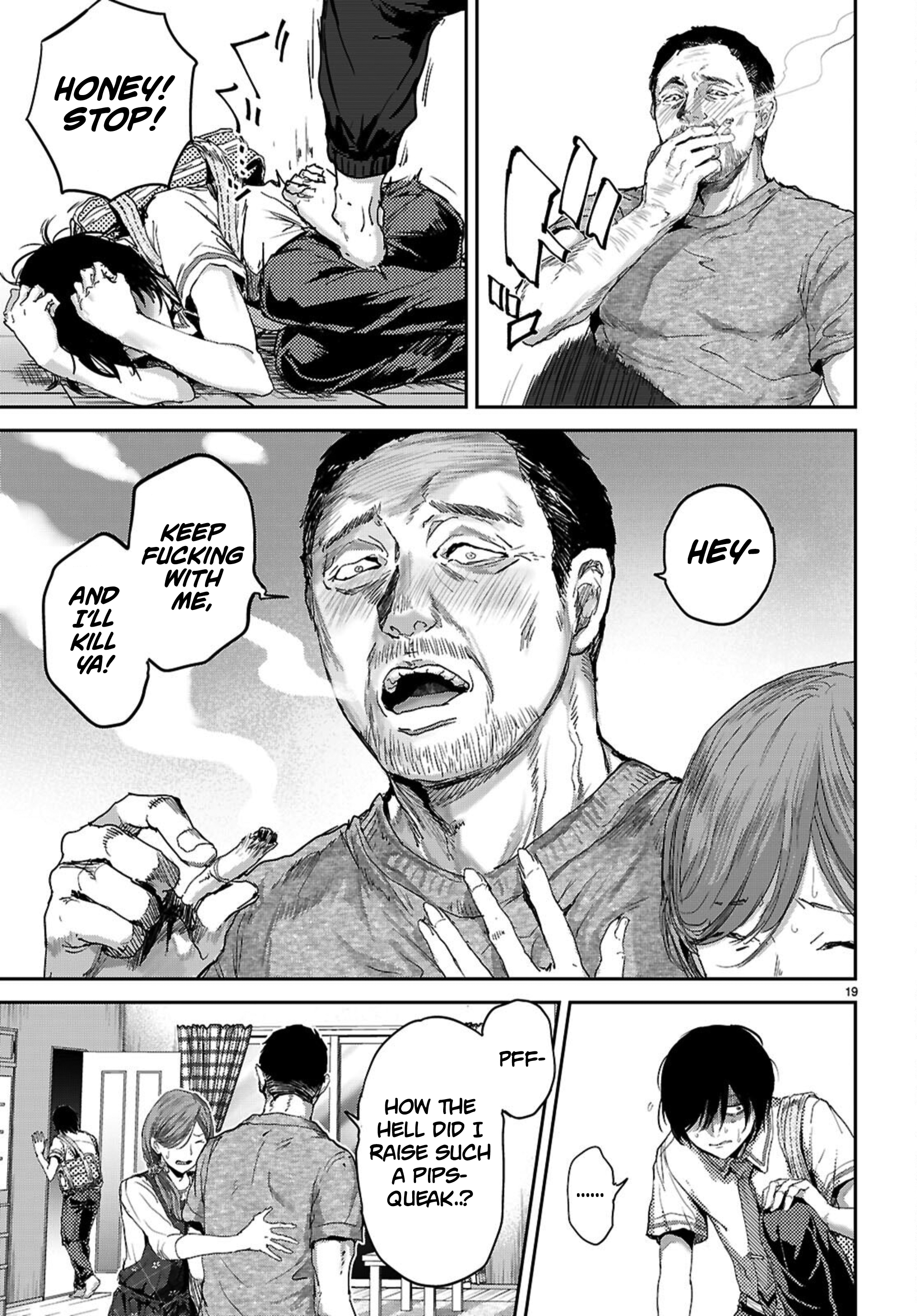 Ota-kun ni dake Yasashisugiru Ayame-san Chapter 1 Page 21