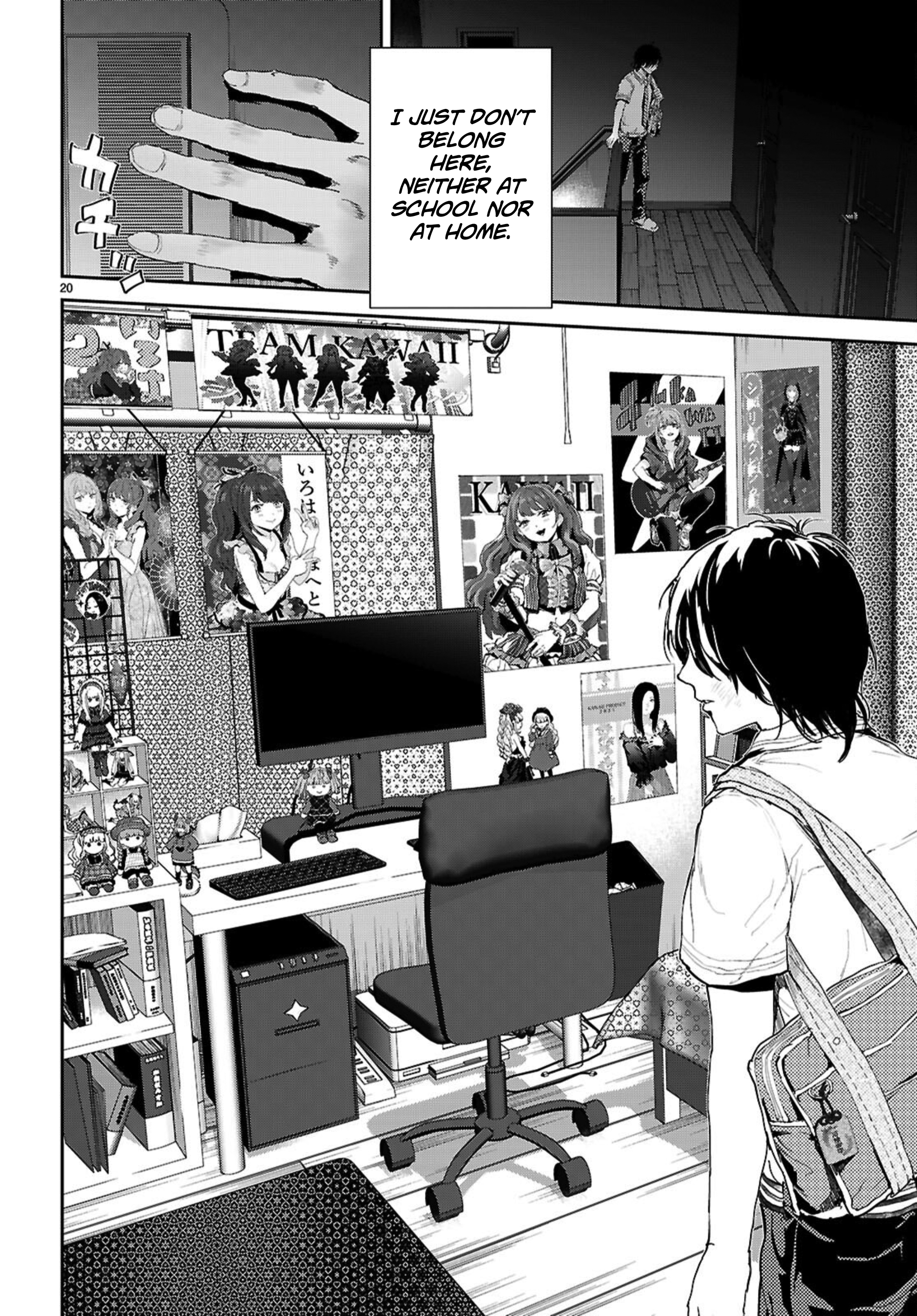 Ota-kun ni dake Yasashisugiru Ayame-san Chapter 1 Page 22