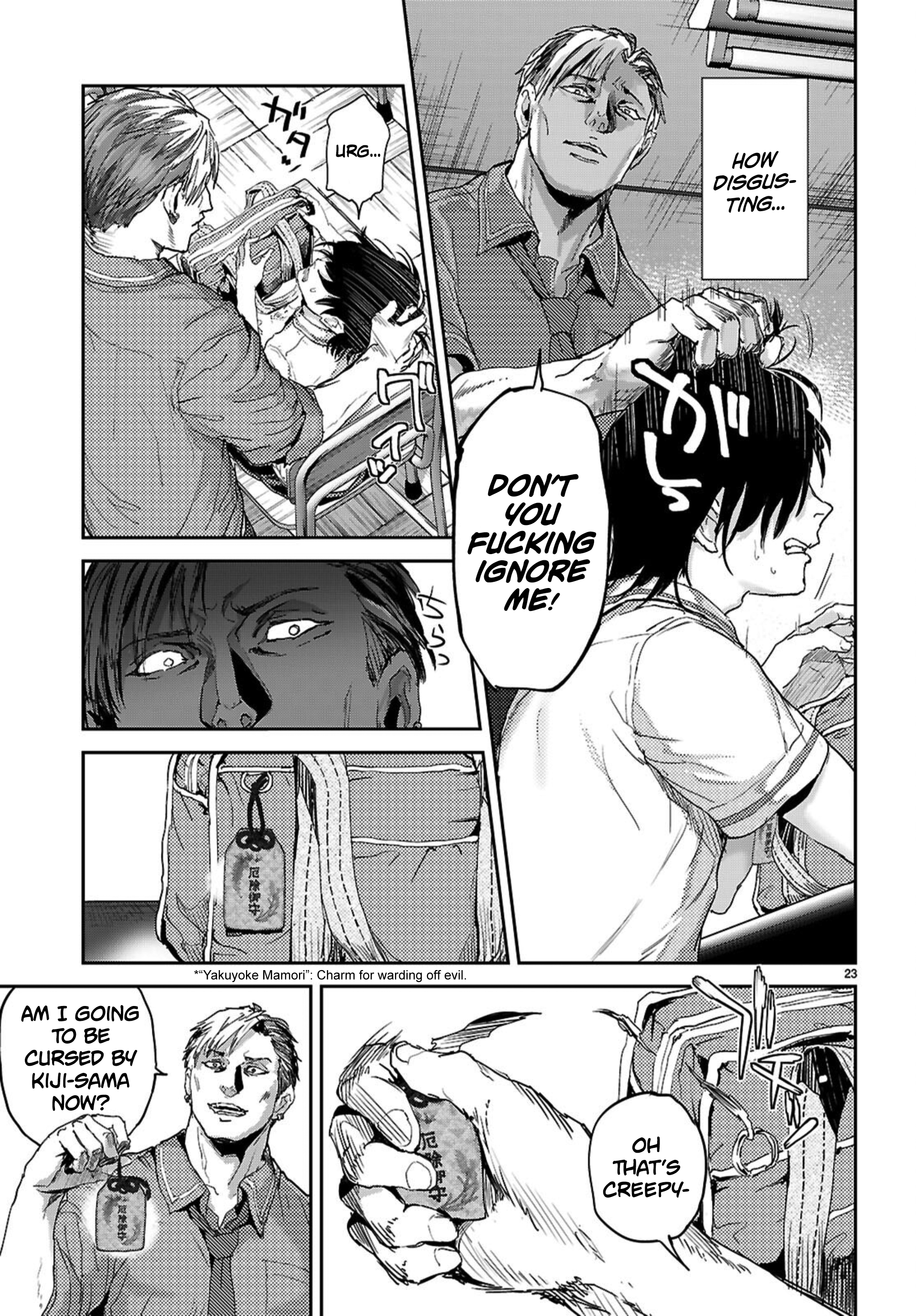 Ota-kun ni dake Yasashisugiru Ayame-san Chapter 1 Page 25
