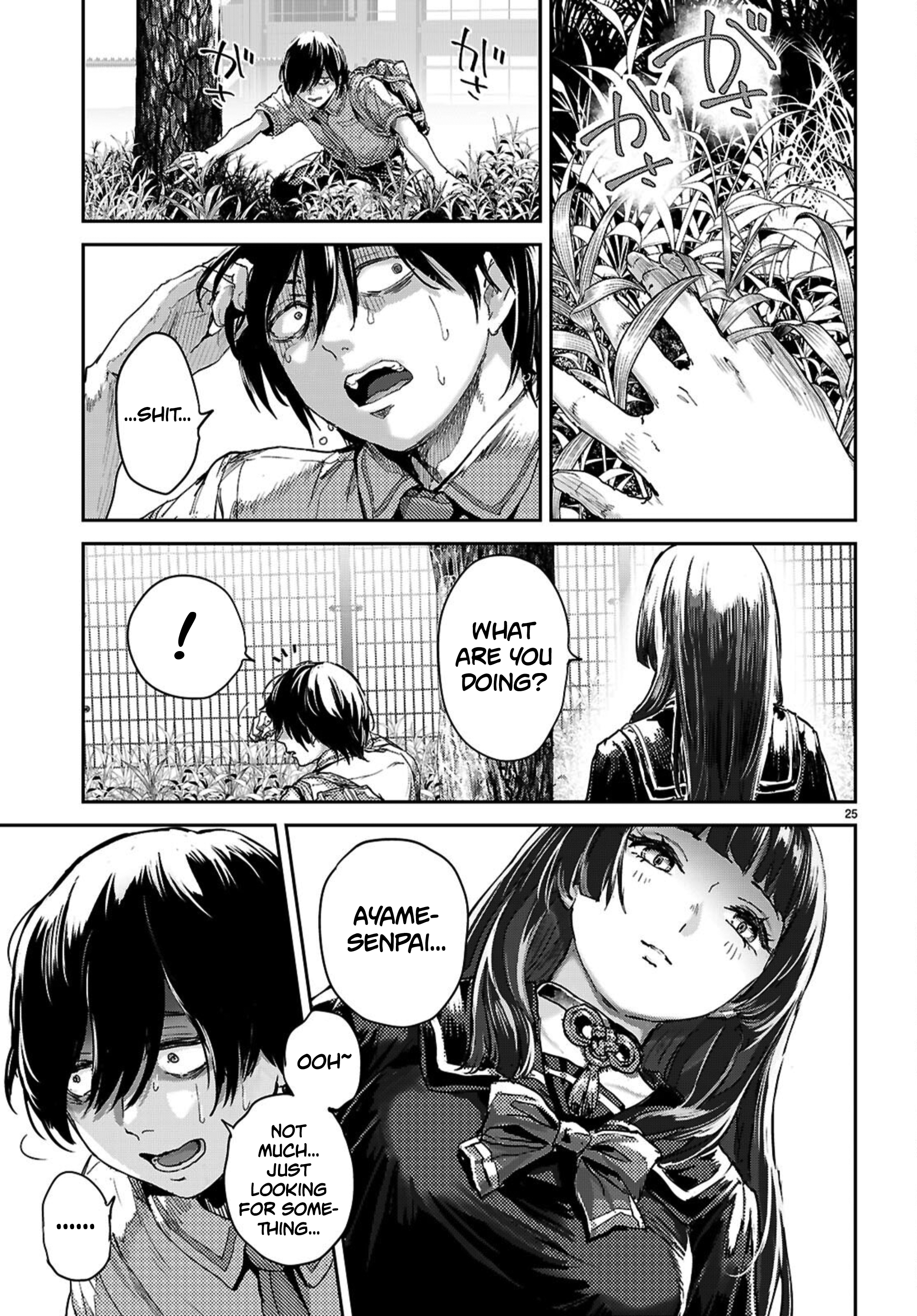 Ota-kun ni dake Yasashisugiru Ayame-san Chapter 1 Page 27