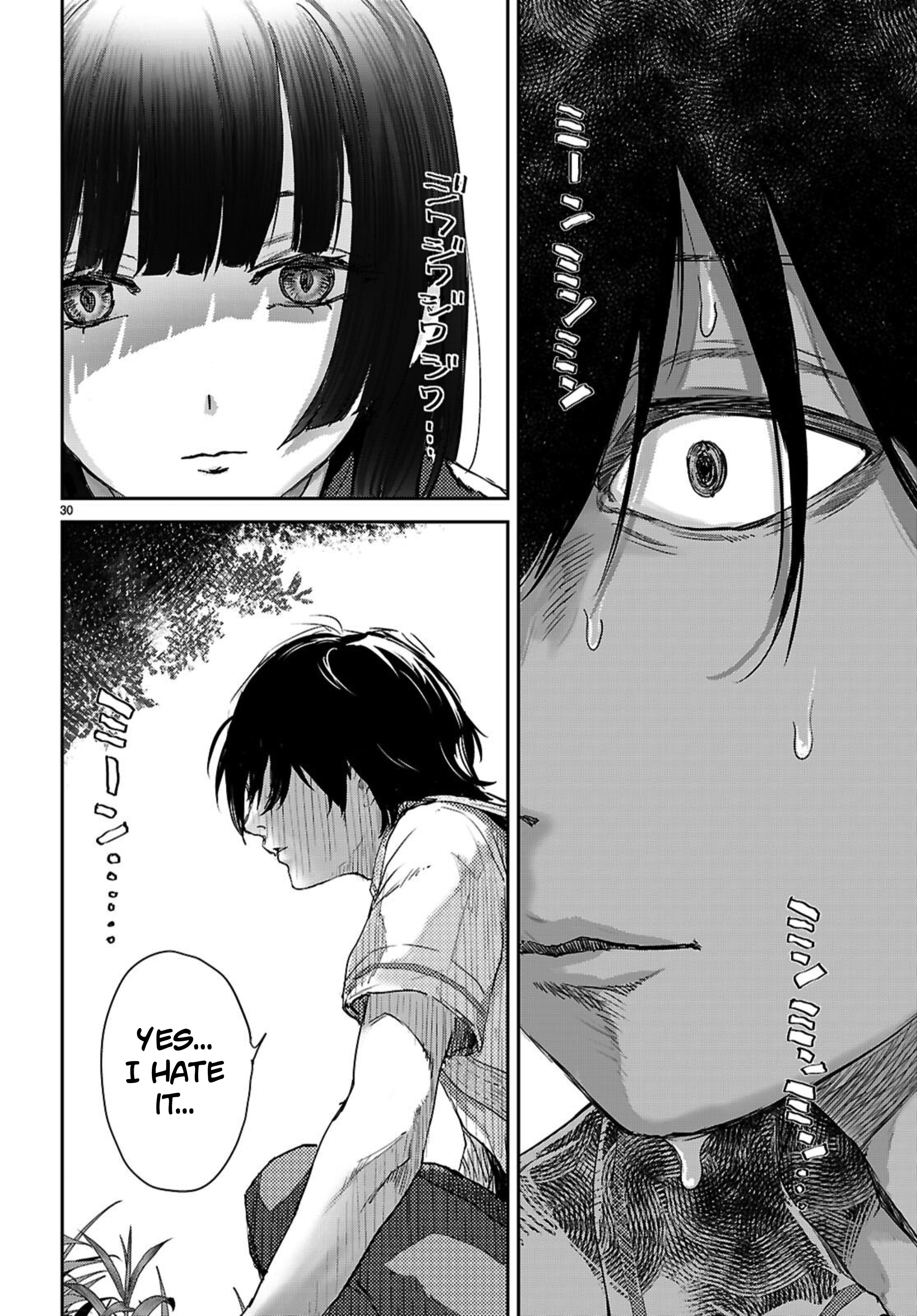 Ota-kun ni dake Yasashisugiru Ayame-san Chapter 1 Page 32