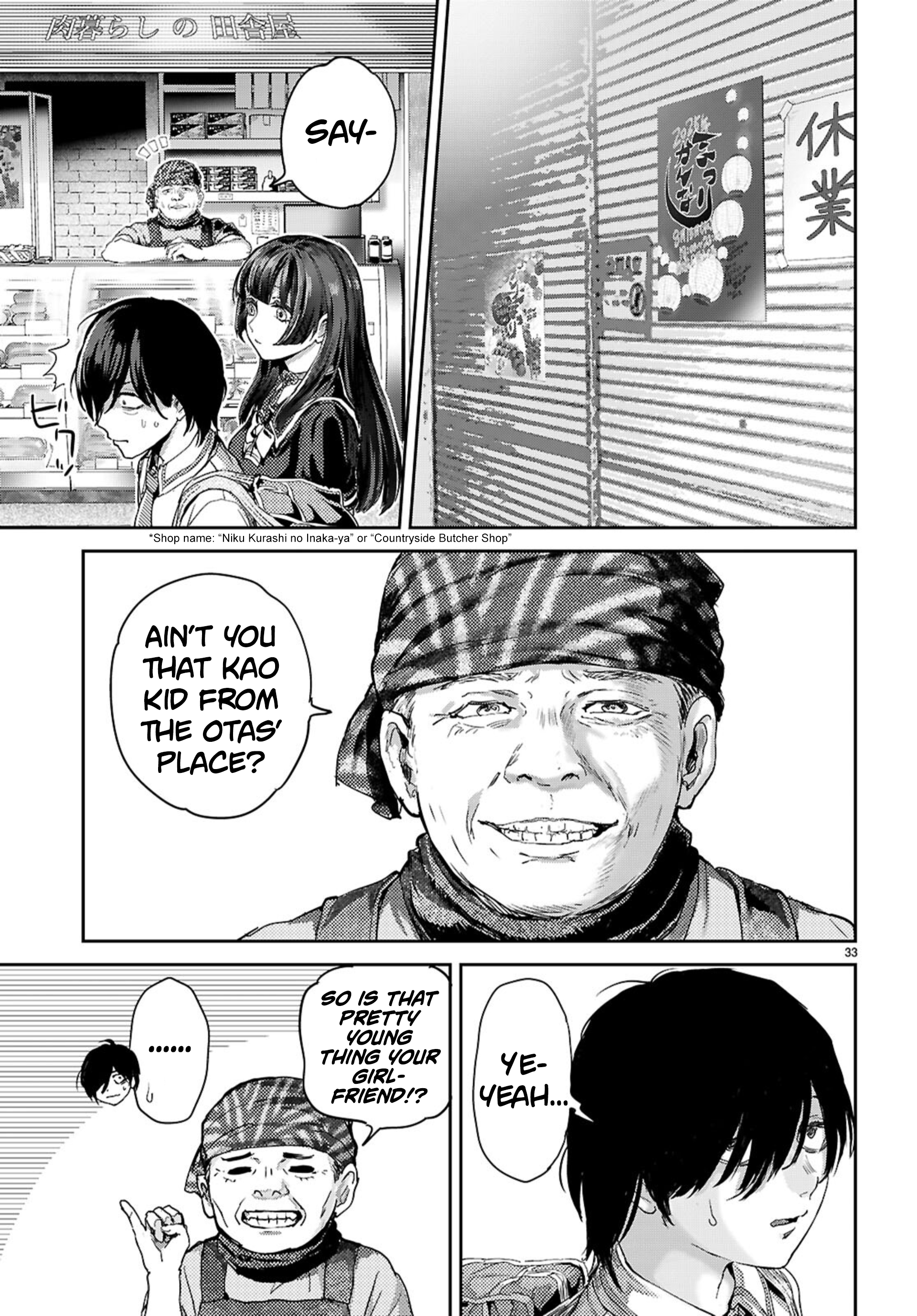Ota-kun ni dake Yasashisugiru Ayame-san Chapter 1 Page 35