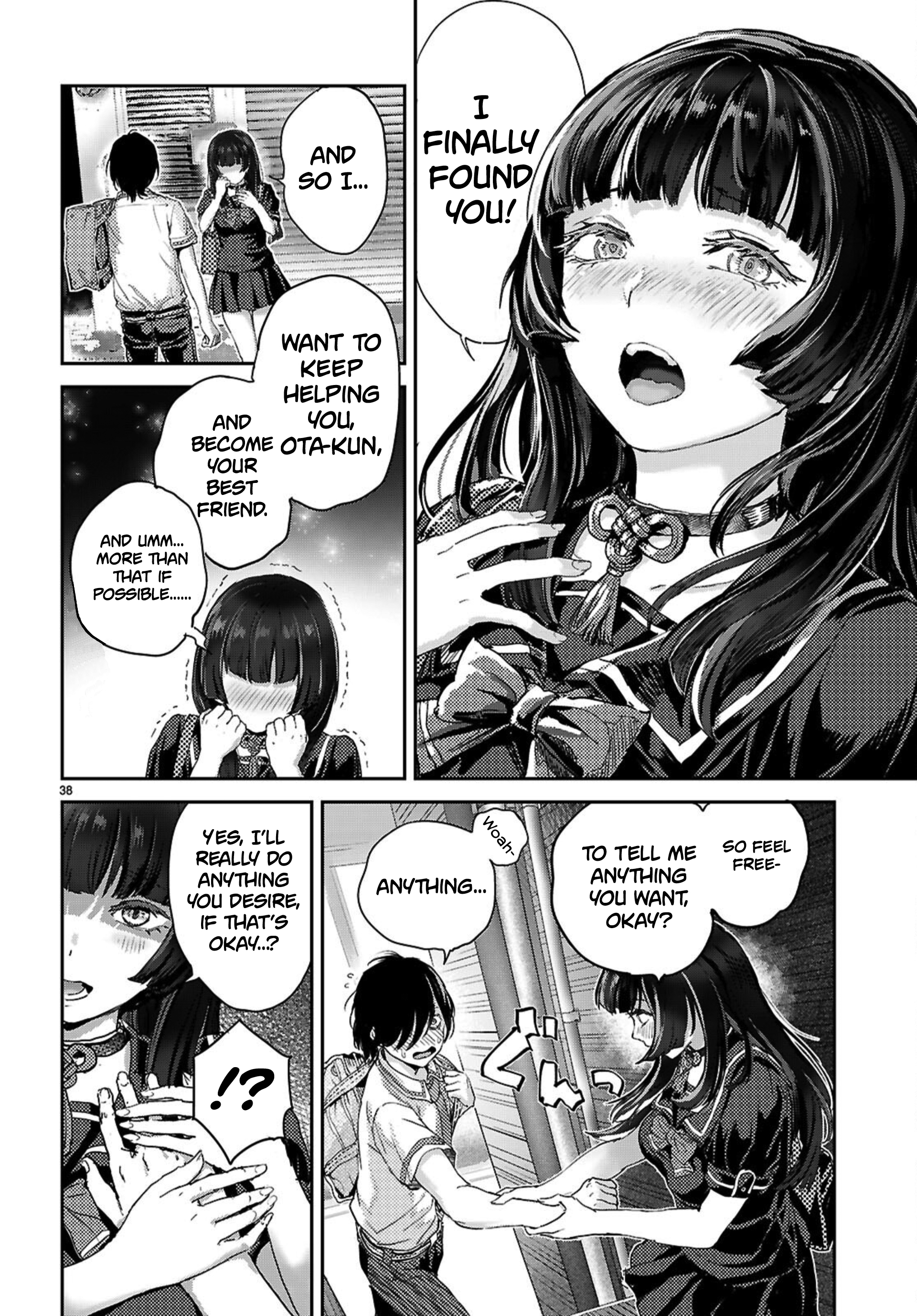 Ota-kun ni dake Yasashisugiru Ayame-san Chapter 1 Page 40