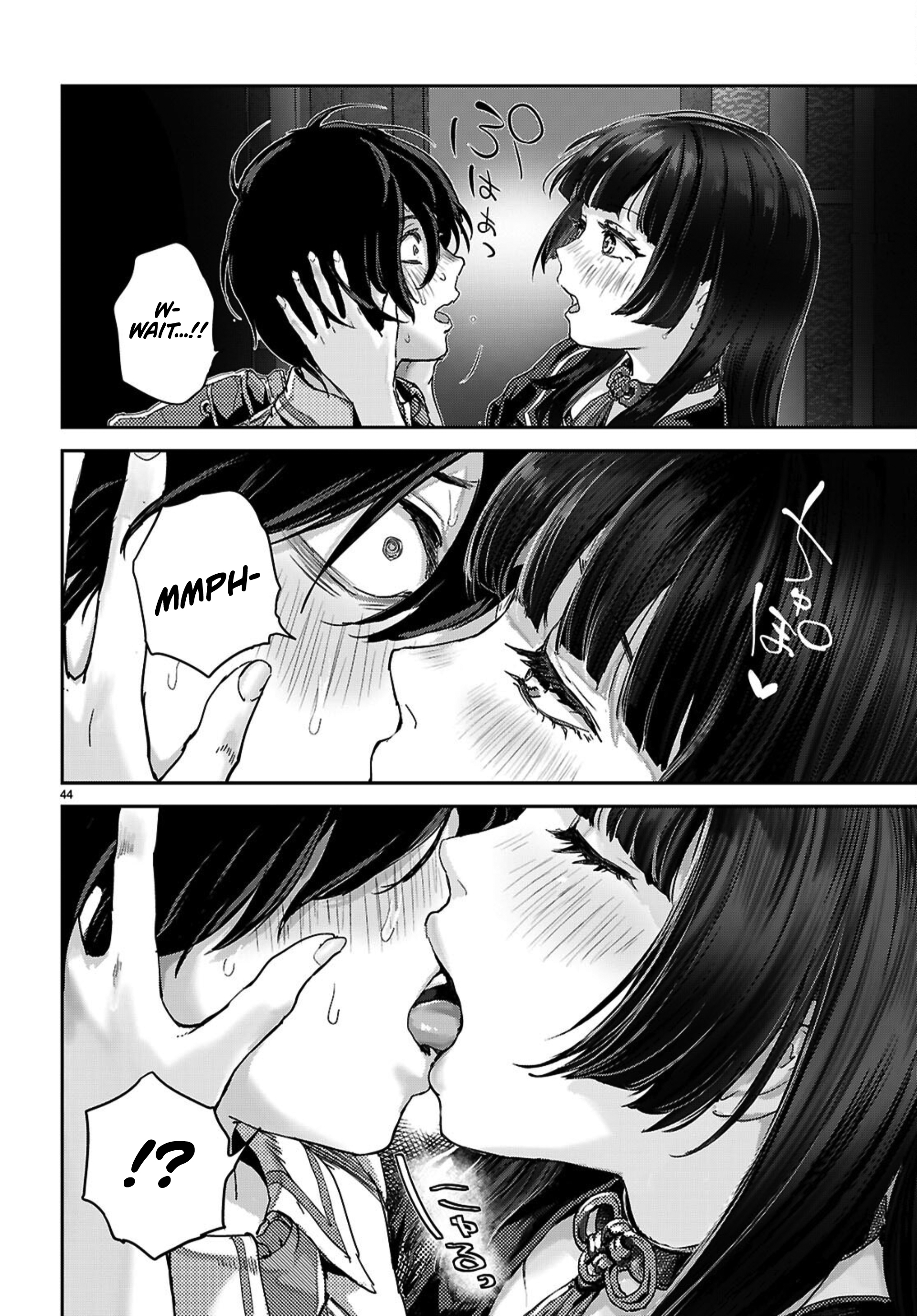 Ota-kun ni dake Yasashisugiru Ayame-san Chapter 1 Page 45