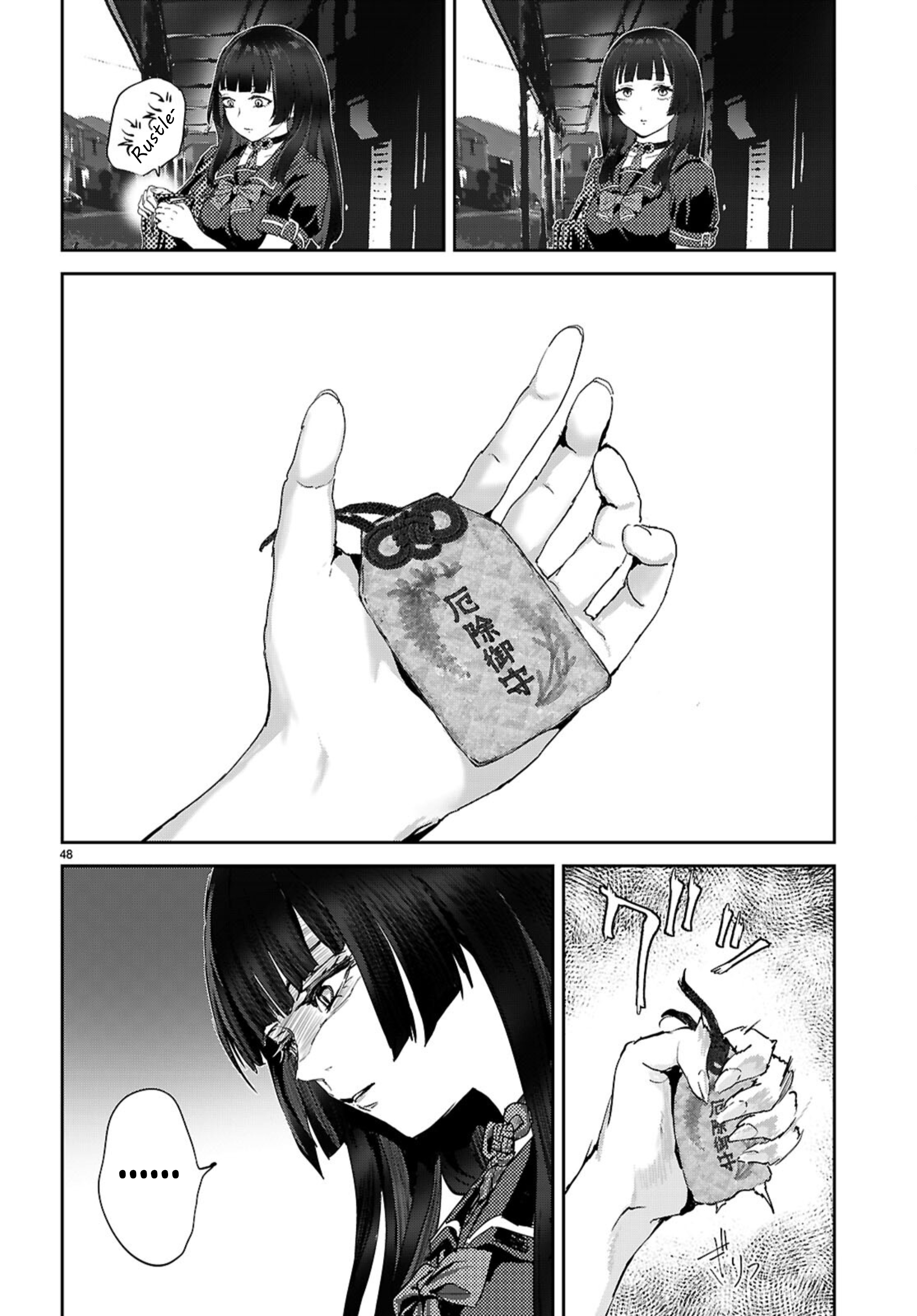 Ota-kun ni dake Yasashisugiru Ayame-san Chapter 1 Page 49