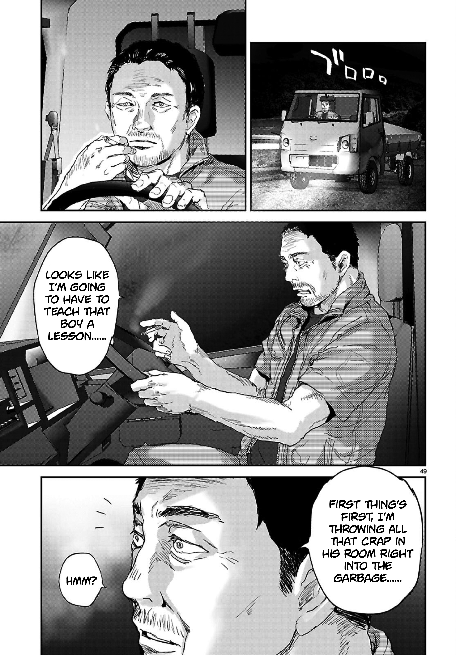 Ota-kun ni dake Yasashisugiru Ayame-san Chapter 1 Page 50