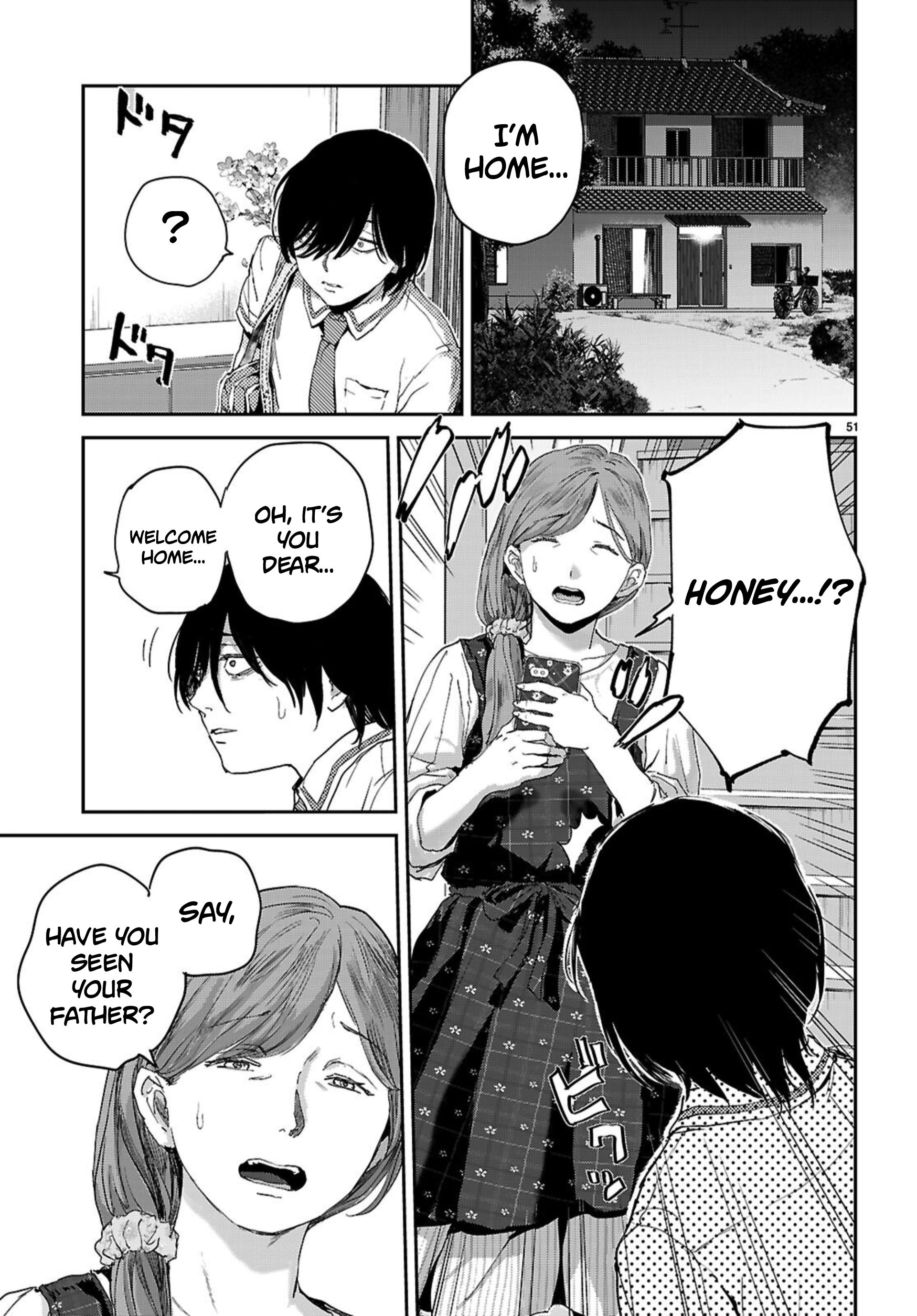 Ota-kun ni dake Yasashisugiru Ayame-san Chapter 1 Page 52