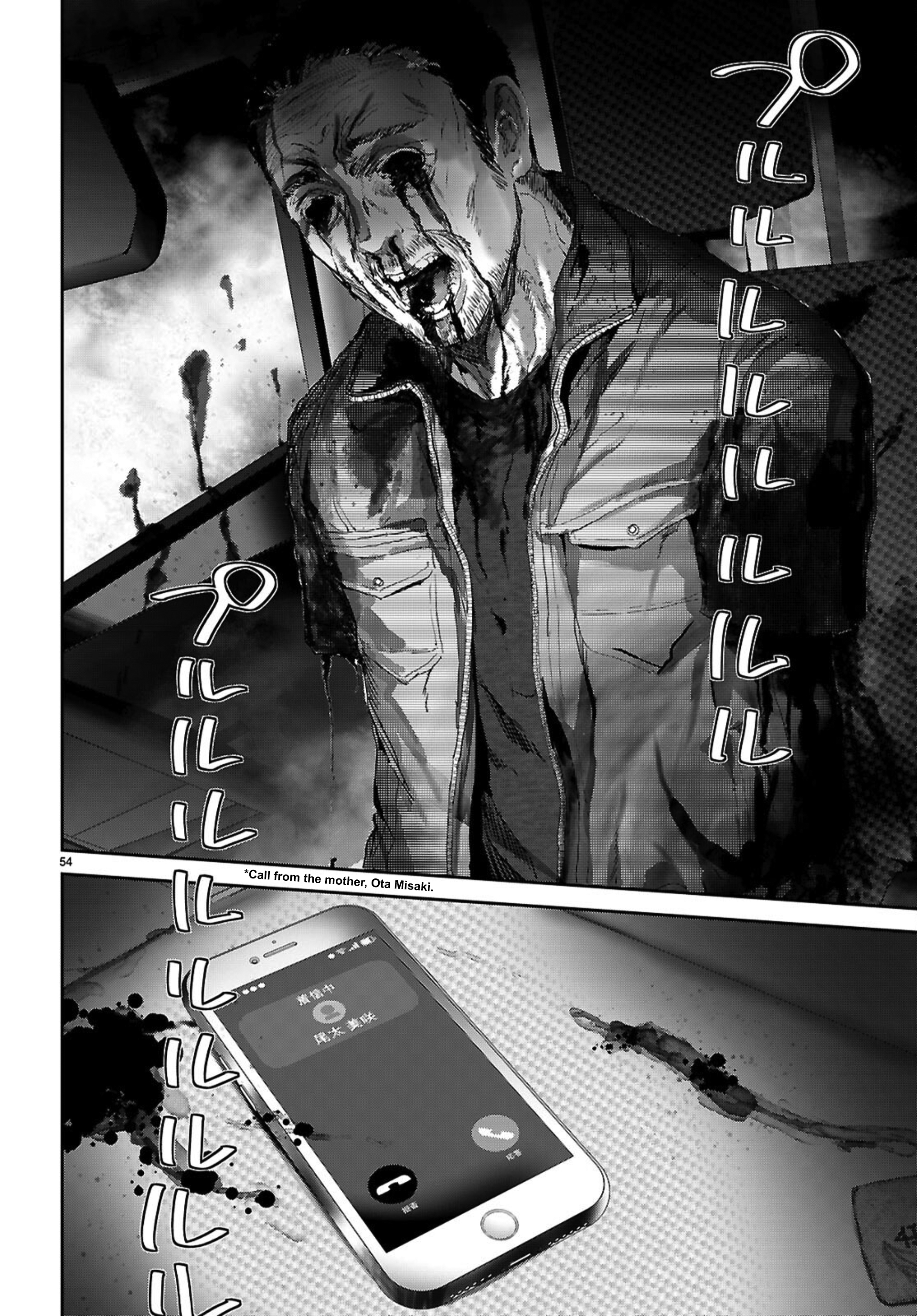 Ota-kun ni dake Yasashisugiru Ayame-san Chapter 1 Page 55