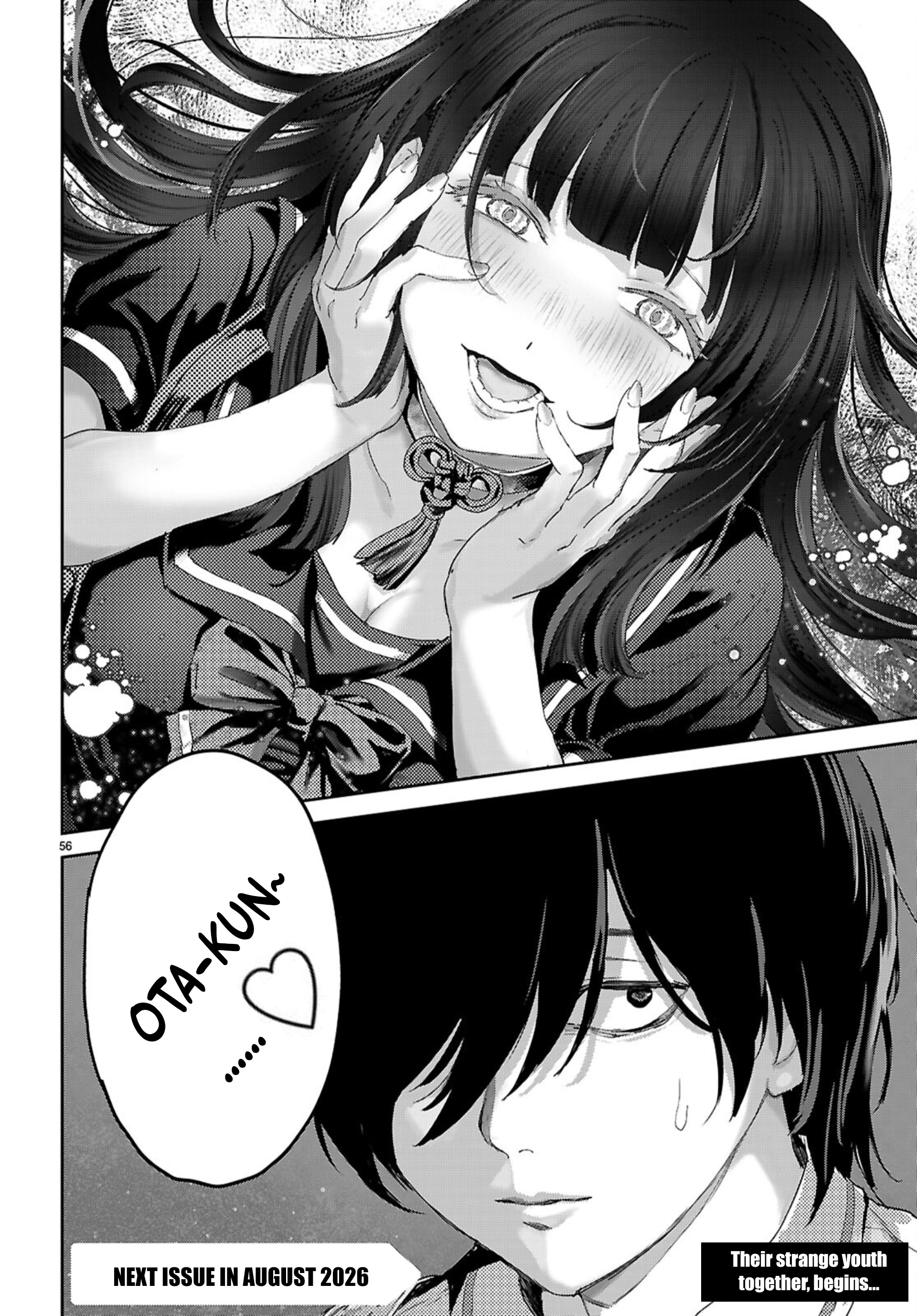 Ota-kun ni dake Yasashisugiru Ayame-san Chapter 1 Page 57