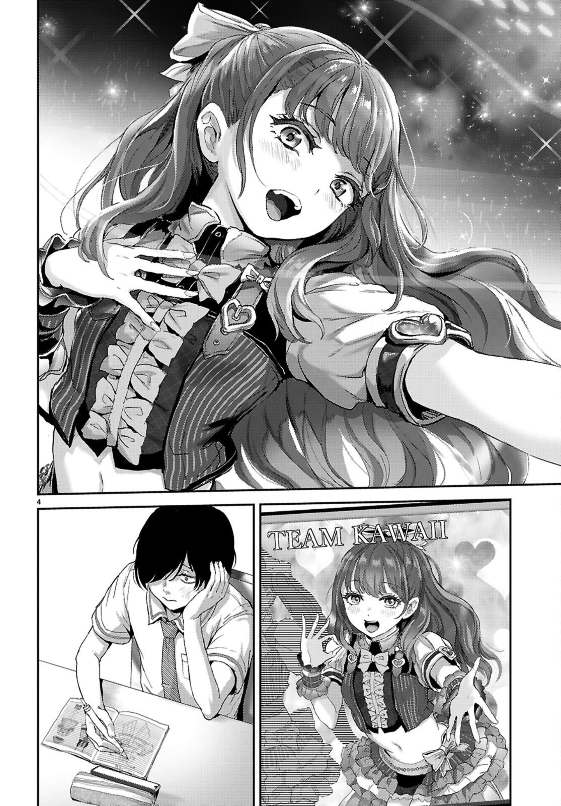 Ota-kun ni dake Yasashisugiru Ayame-san Chapter 1 Page 7