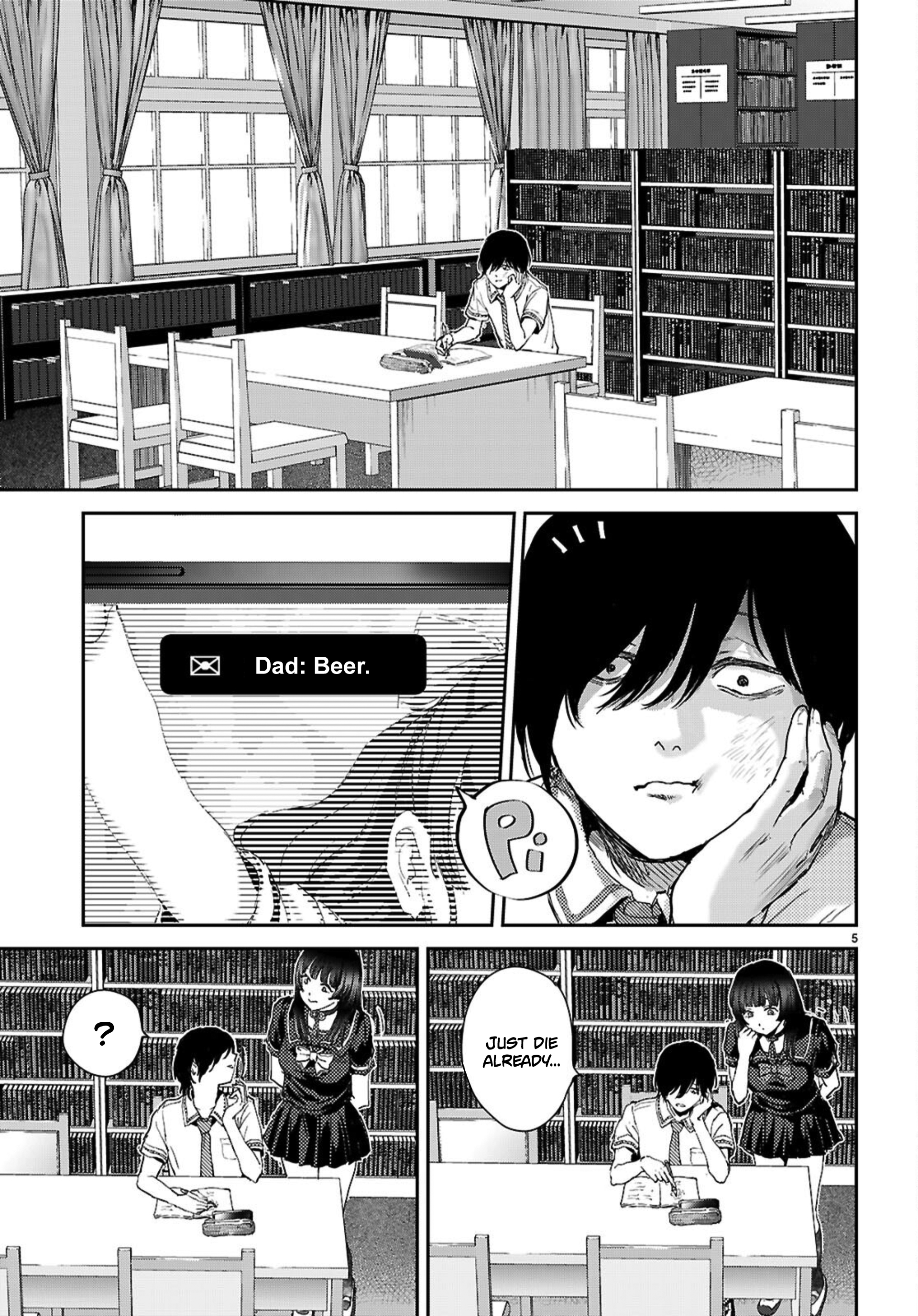 Ota-kun ni dake Yasashisugiru Ayame-san Chapter 1 Page 8