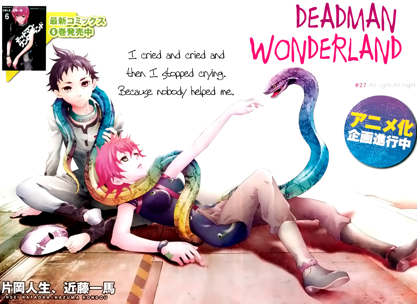 Halaman dari Deadman Wonderland Chapter 27