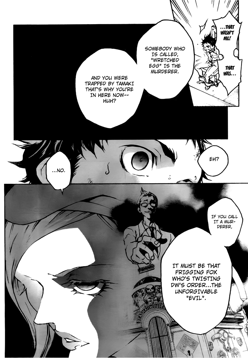 Halaman dari Deadman Wonderland Chapter 27