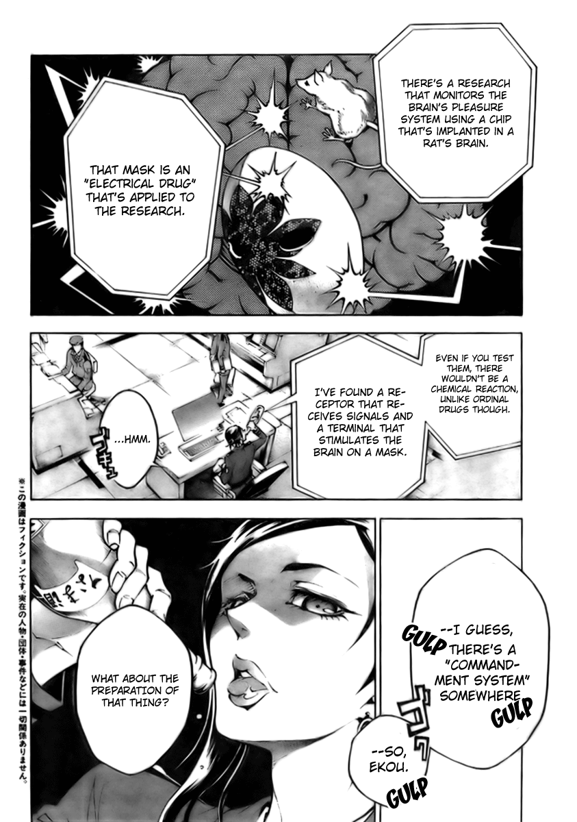 Halaman dari Deadman Wonderland Chapter 27