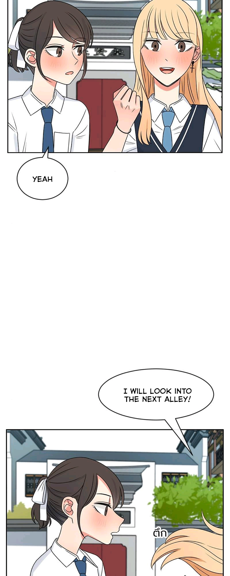 Halaman dari Pastel Love Chapter 37