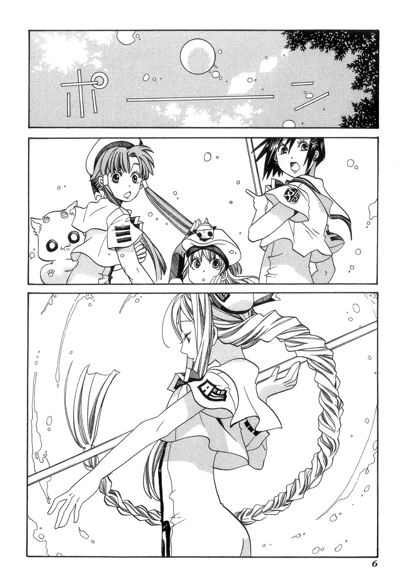 Halaman dari Aria Chapter 51