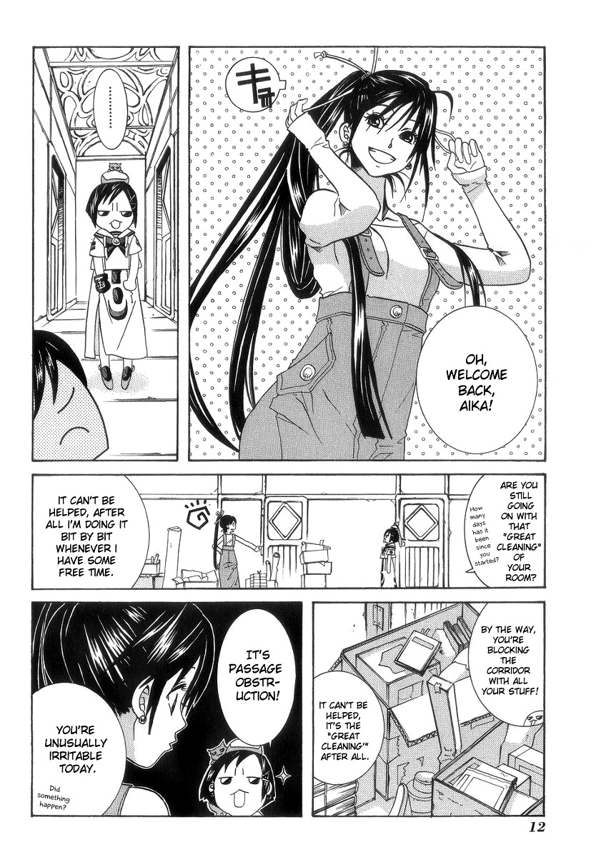Halaman dari Aria Chapter 51