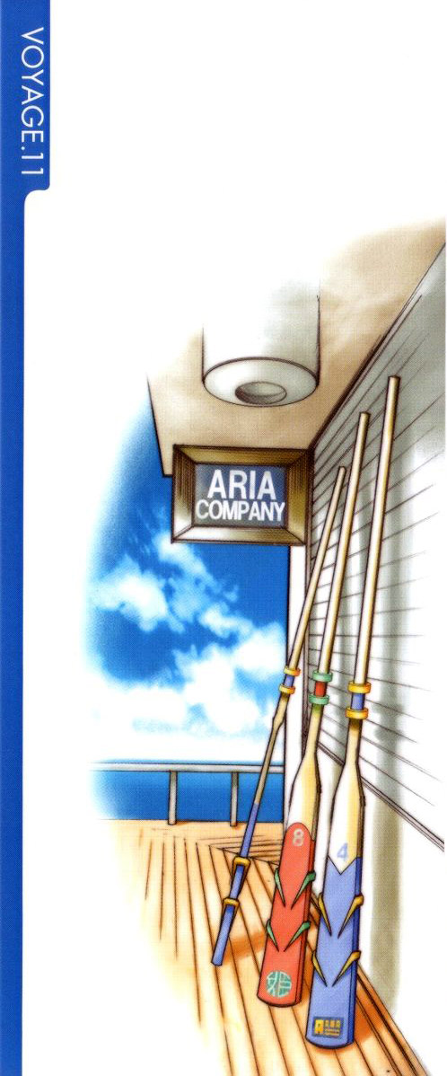 Halaman dari Aria Chapter 51