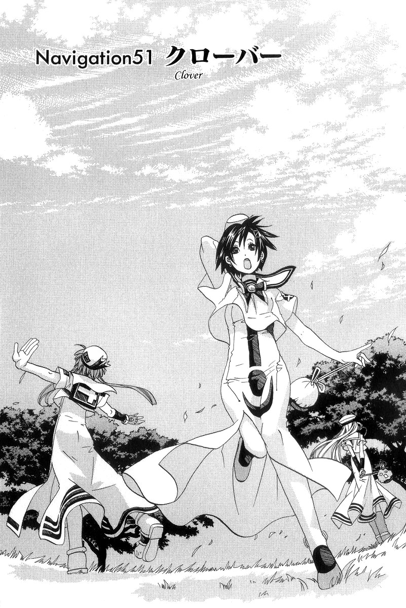 Halaman dari Aria Chapter 51