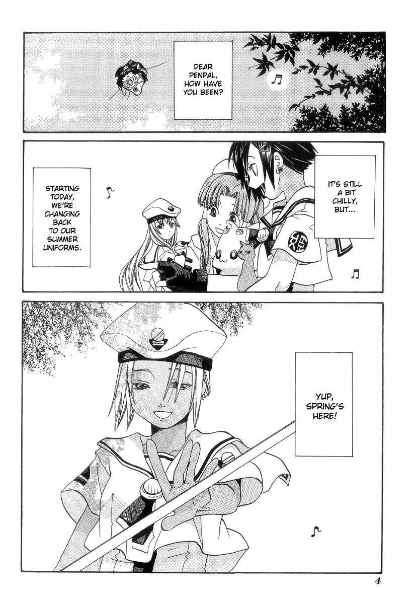 Halaman dari Aria Chapter 51