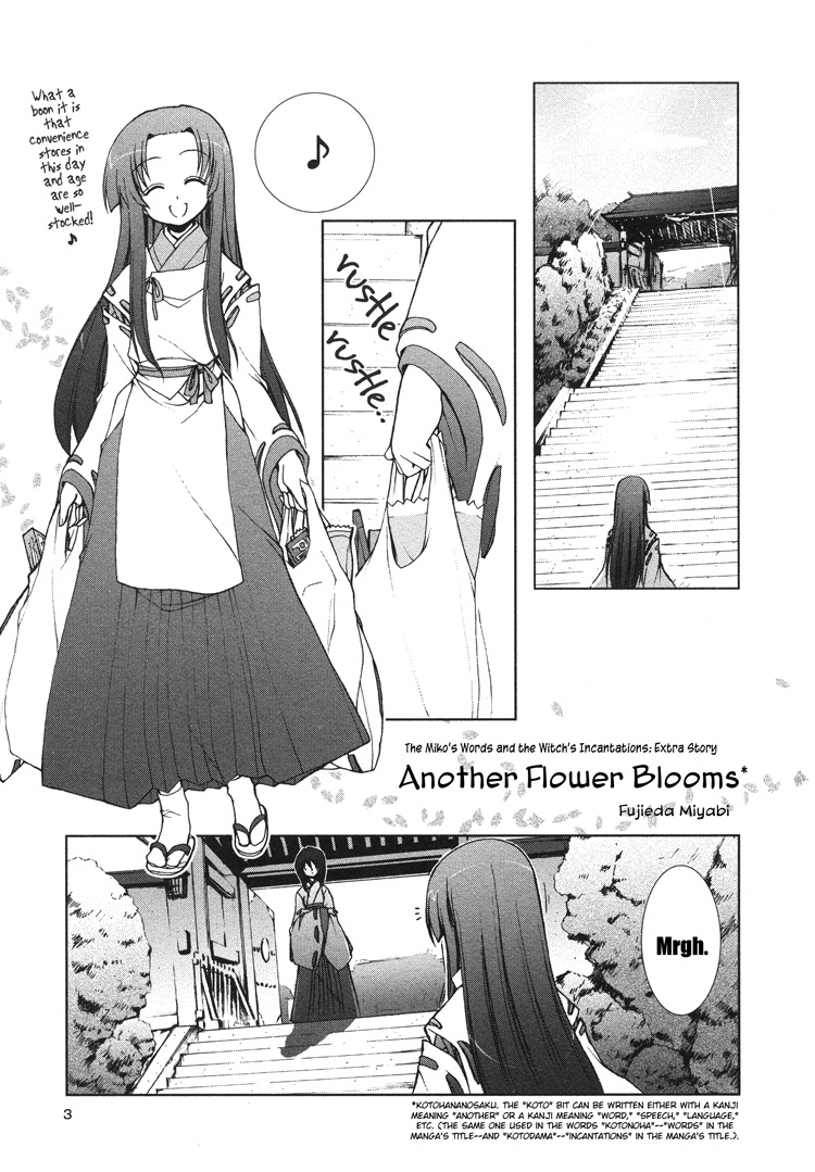 Halaman dari Sayuri Hime Chapter 3