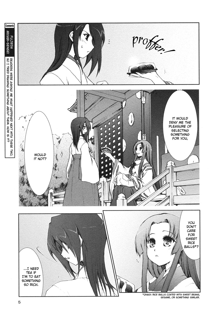 Halaman dari Sayuri Hime Chapter 3