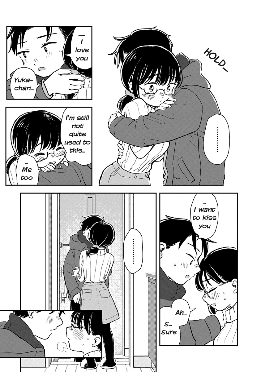 Ijimete-gokko. Chapter 1 Page 11