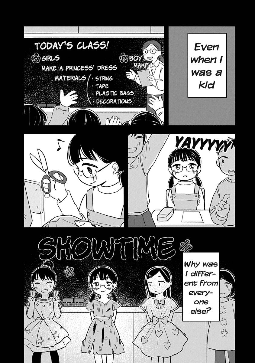 Ijimete-gokko. Chapter 1 Page 24