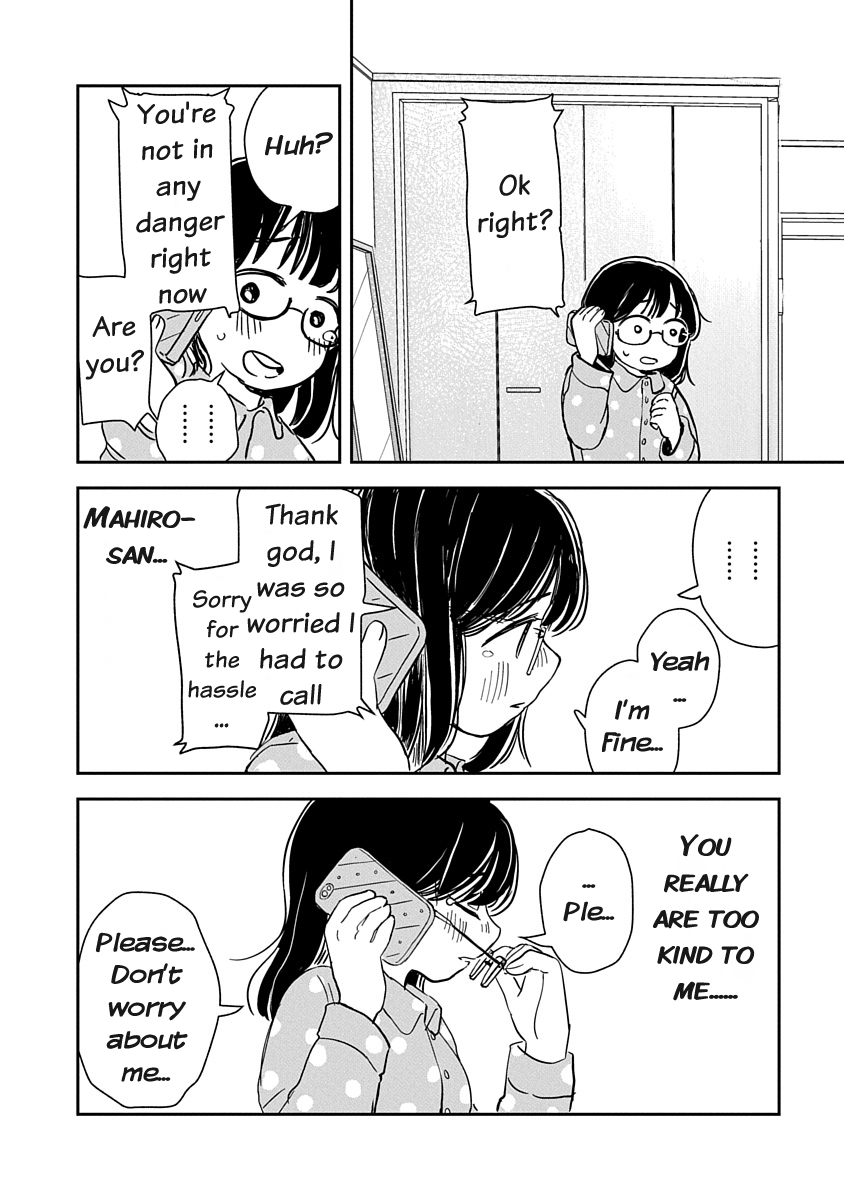 Ijimete-gokko. Chapter 1 Page 32