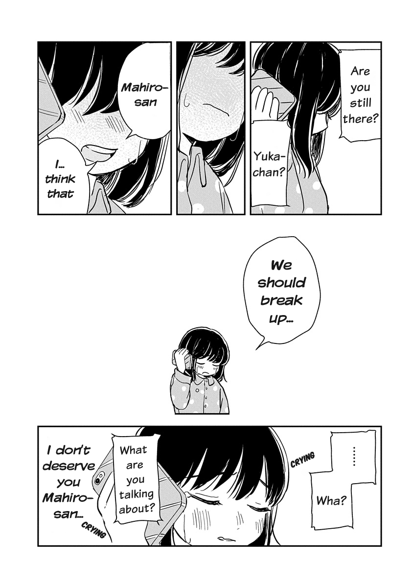 Ijimete-gokko. Chapter 1 Page 34
