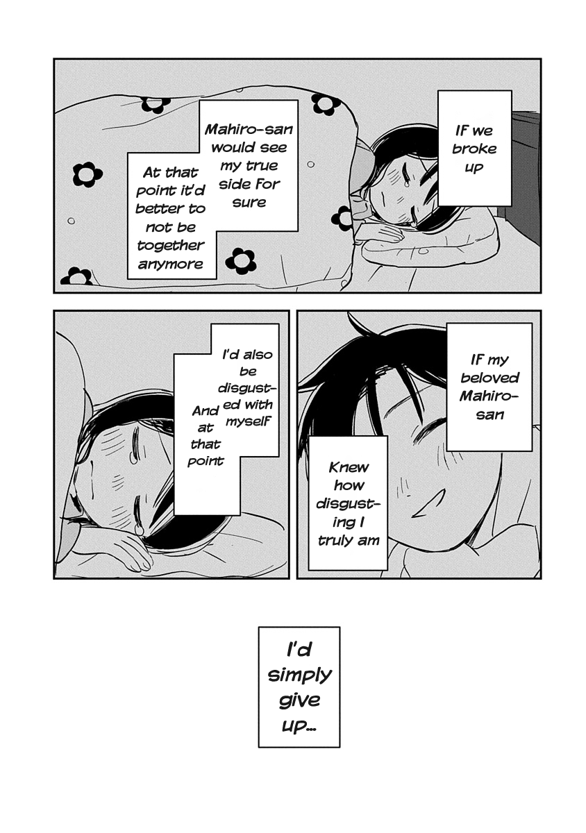 Ijimete-gokko. Chapter 1 Page 36