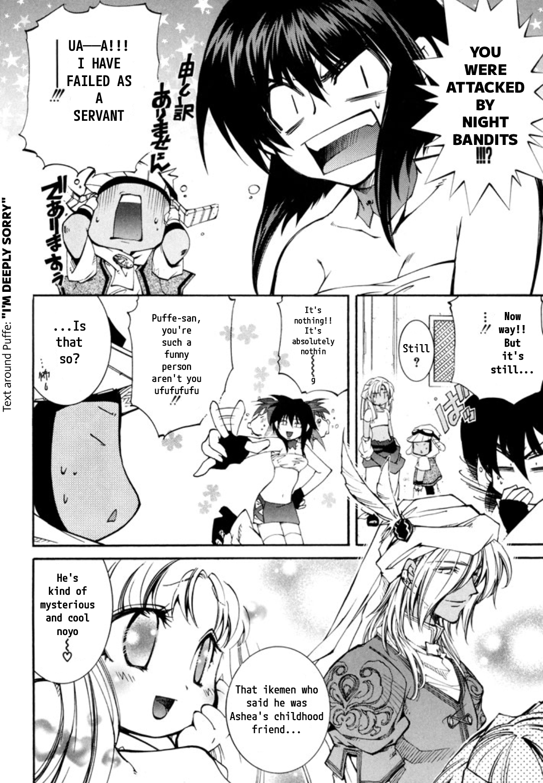 Halaman dari Erementar Gerad -Aozora no Senki- Chapter 25