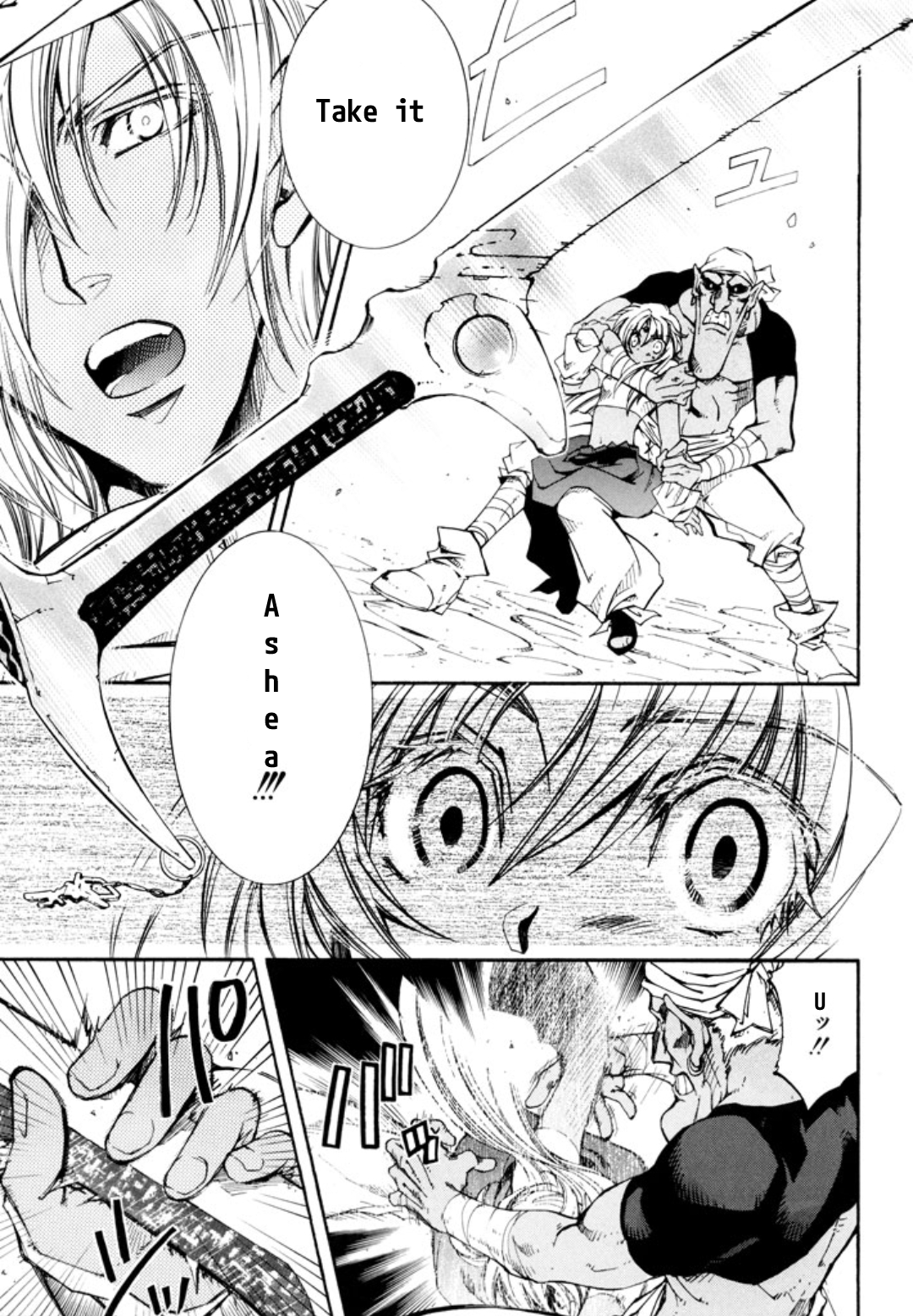 Halaman dari Erementar Gerad -Aozora no Senki- Chapter 25