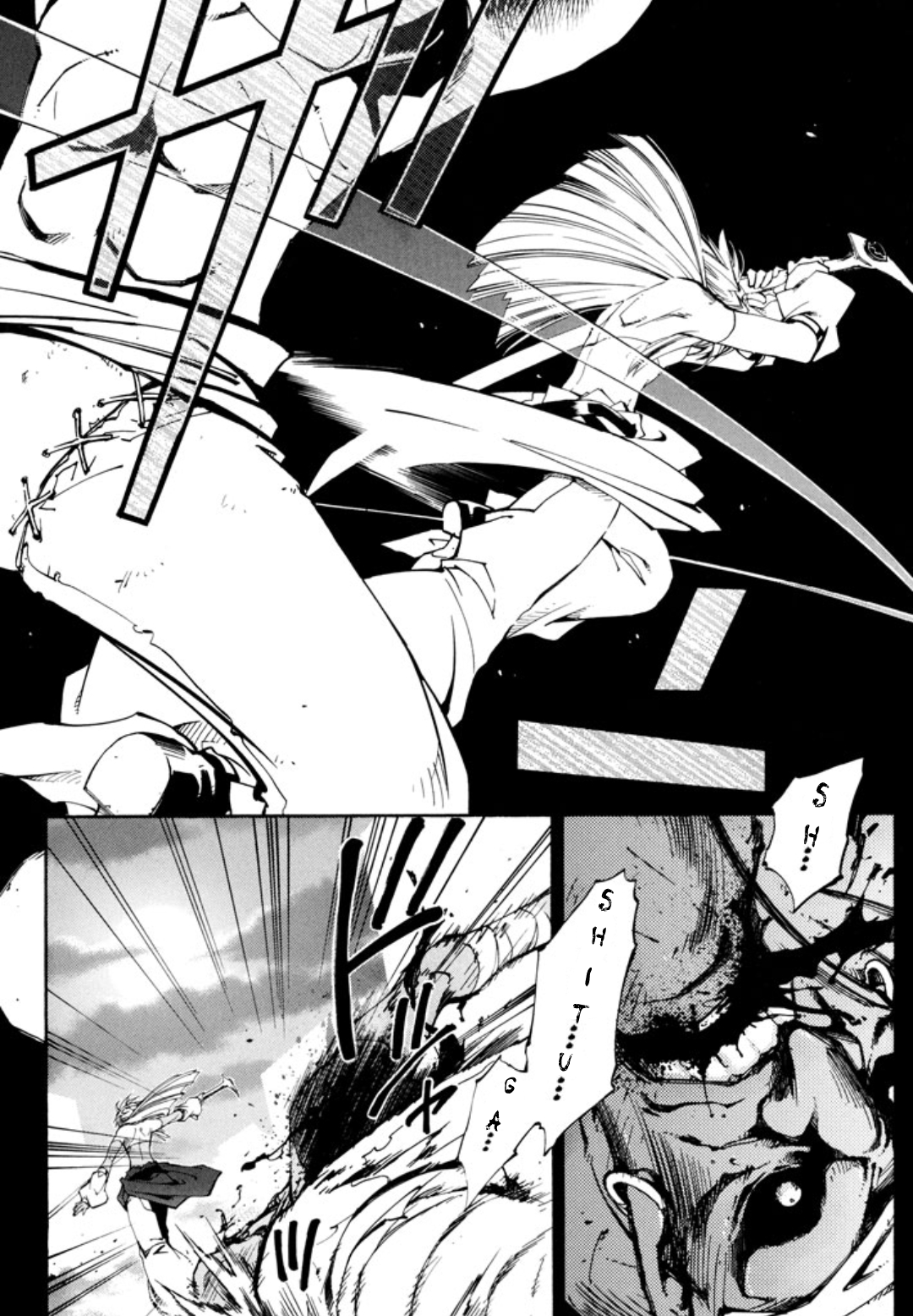 Halaman dari Erementar Gerad -Aozora no Senki- Chapter 25