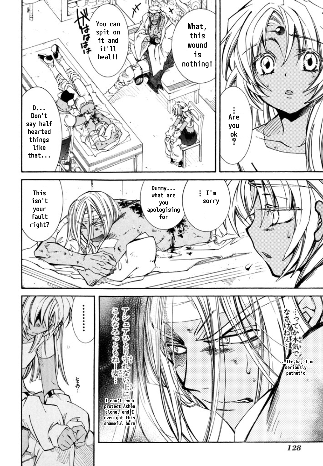 Halaman dari Erementar Gerad -Aozora no Senki- Chapter 25