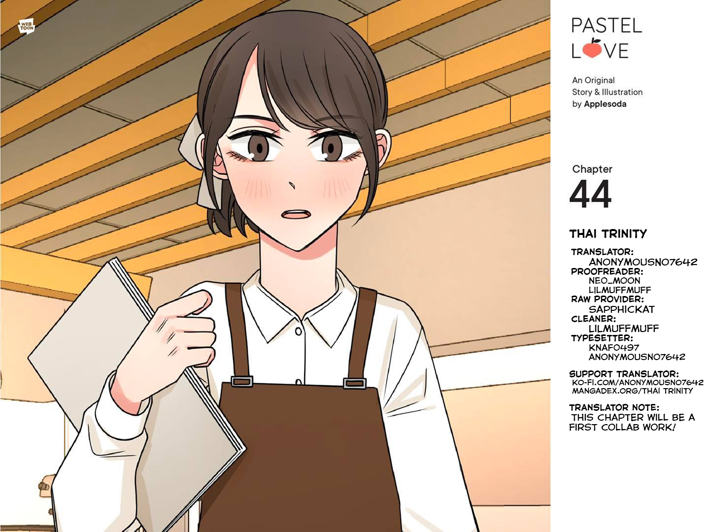 Halaman dari Pastel Love Chapter 44