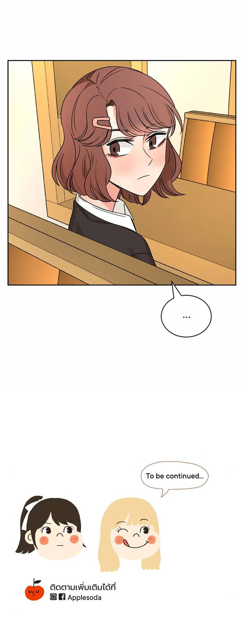 Halaman dari Pastel Love Chapter 44