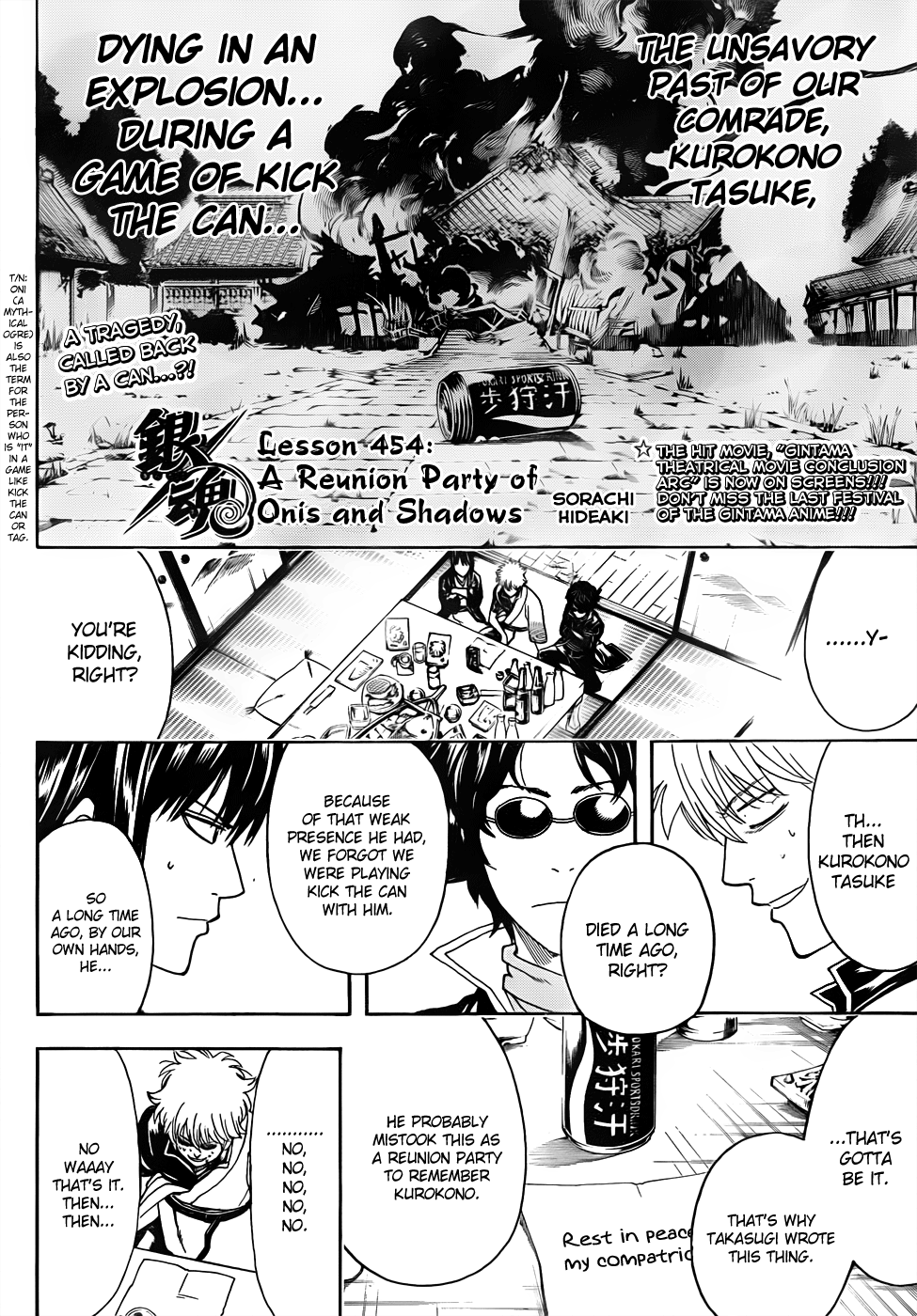 Halaman dari Gintama Chapter 454