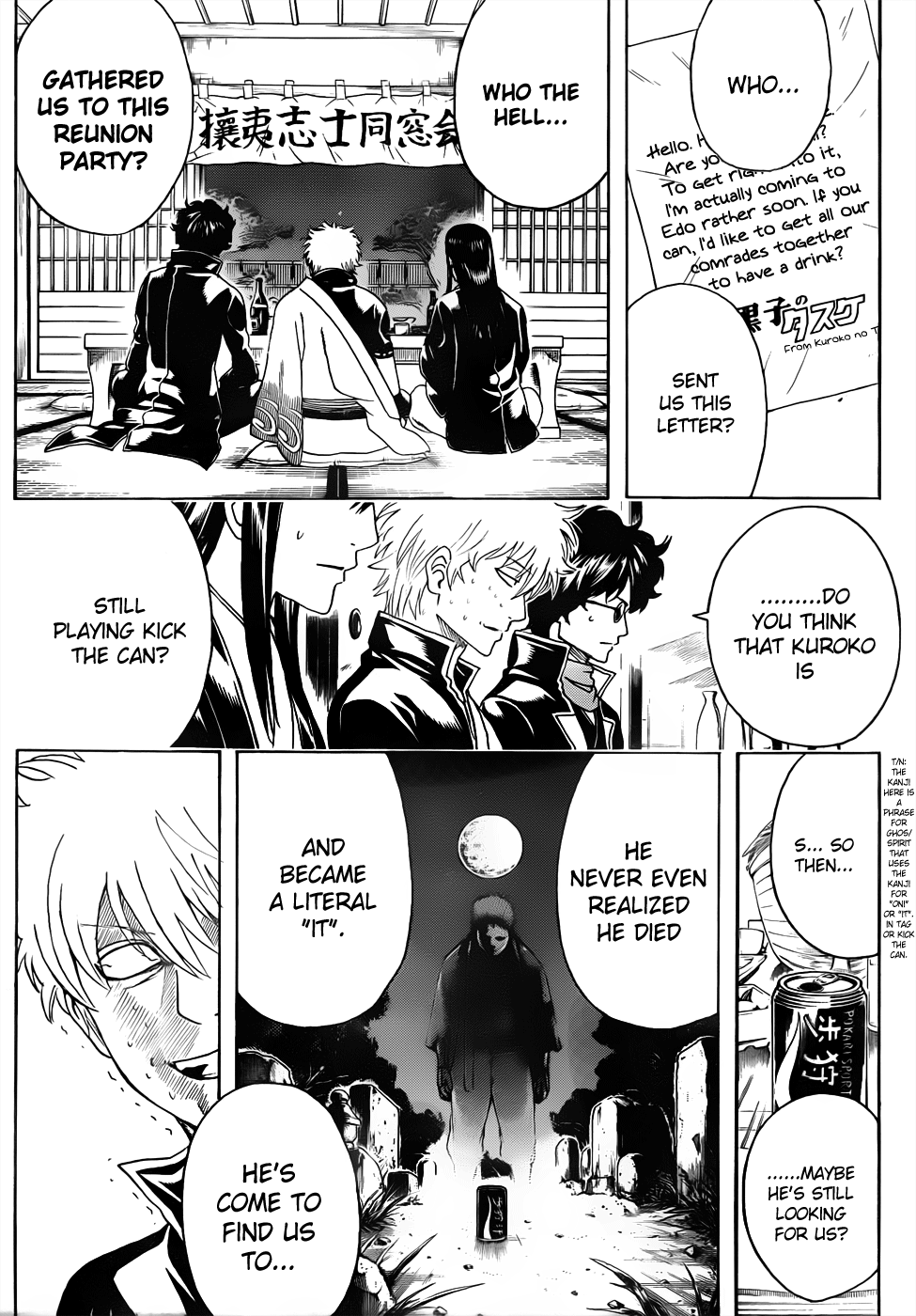 Halaman dari Gintama Chapter 454