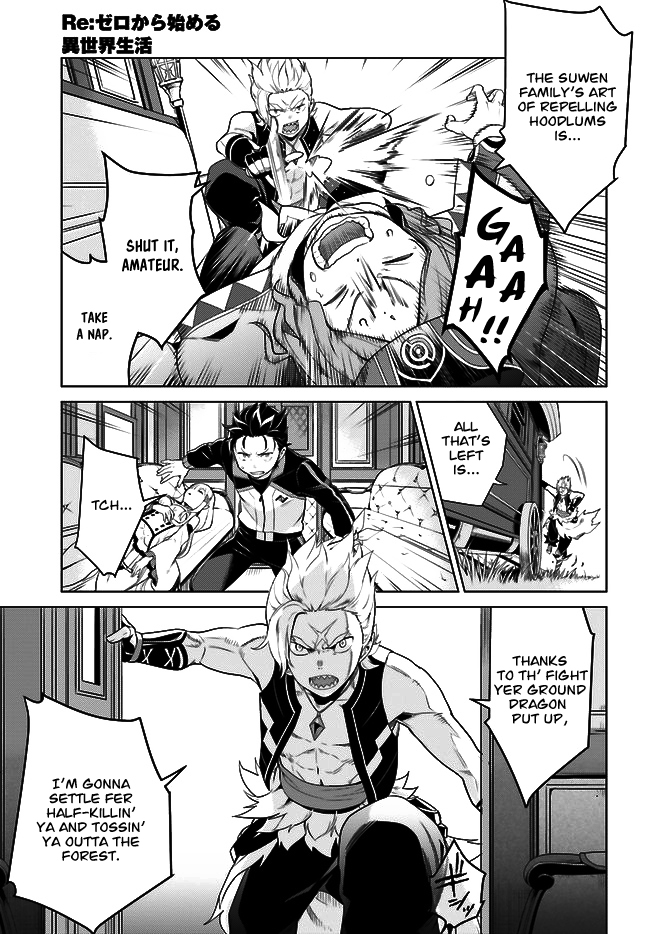Halaman dari Re:Zero kara Hajimeru Isekai Seikatsu: Dai 4-shou—Seiiki to Gouyoku no Majo Chapter 4