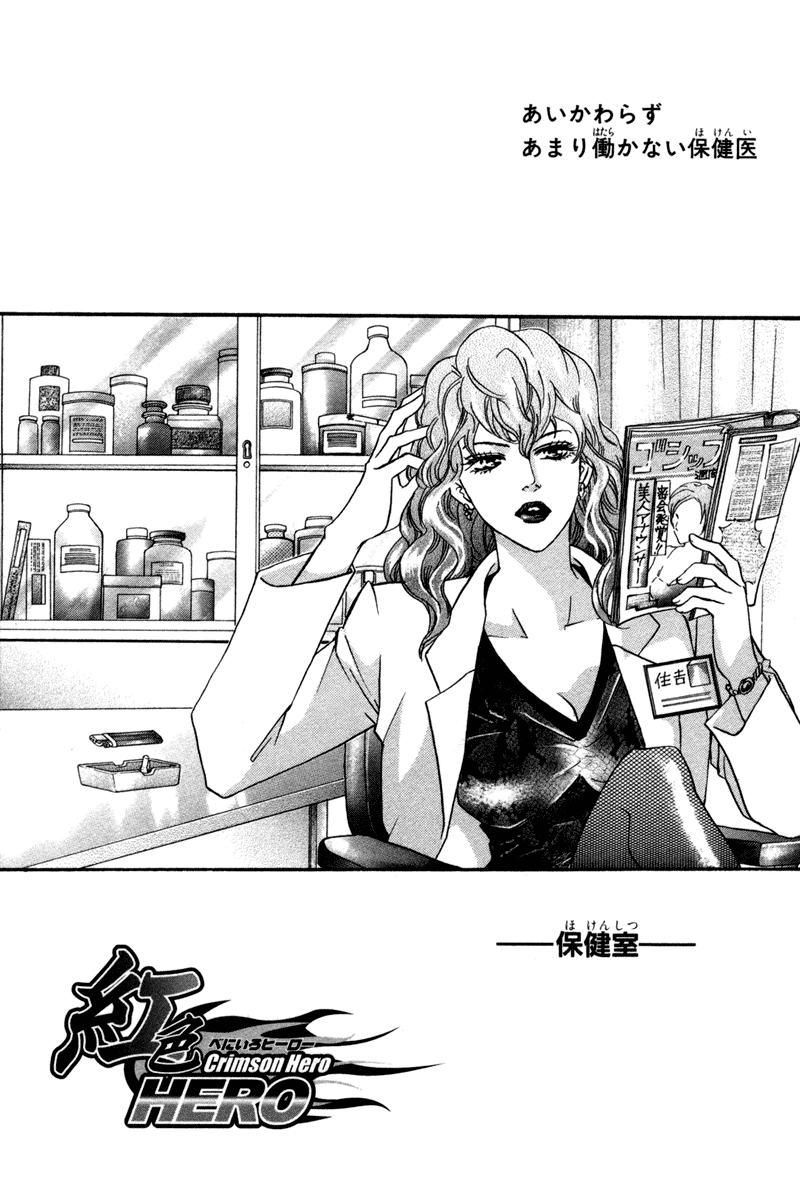 Halaman Manga