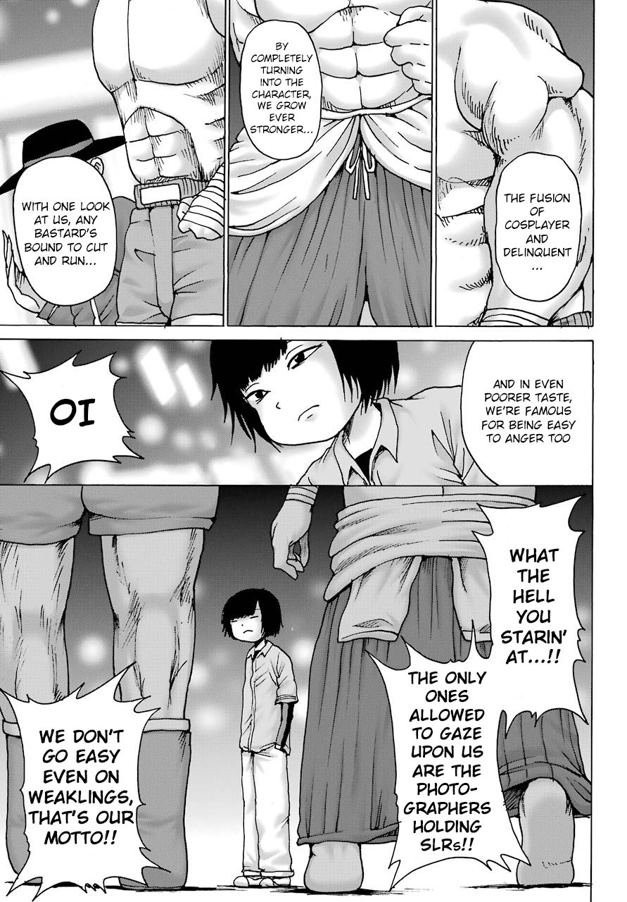 High Score Girl DASH Chapter 12 Page 4