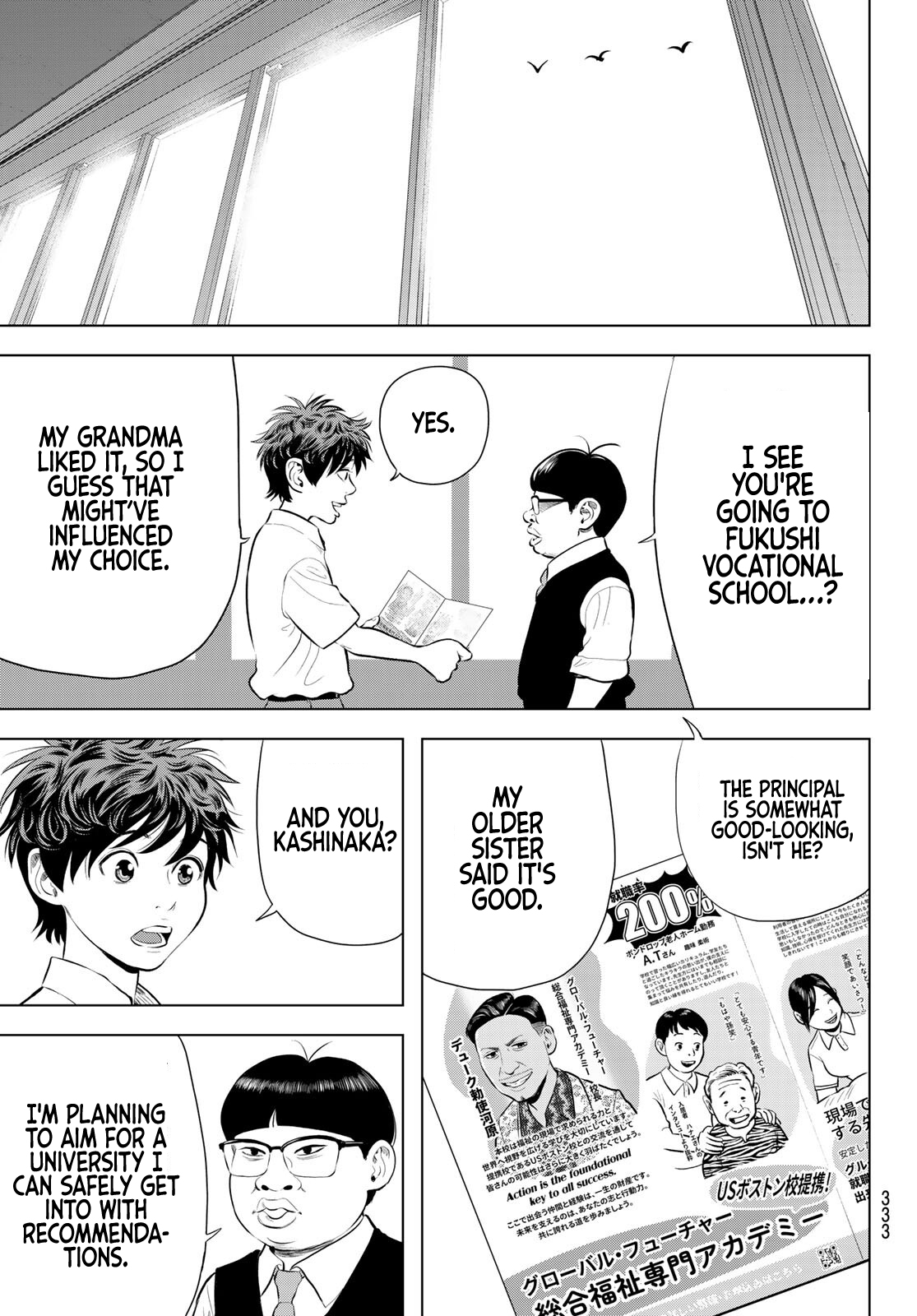 Page 39