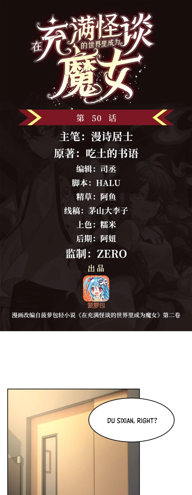 Halaman Manga