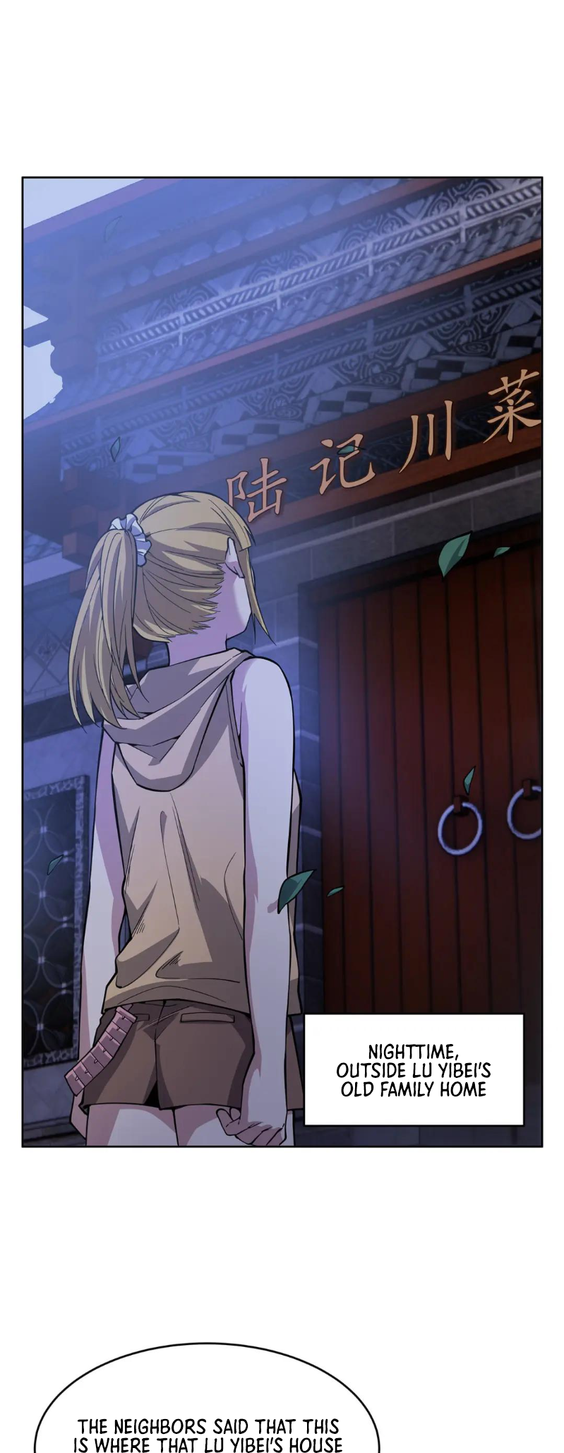 Halaman Manga