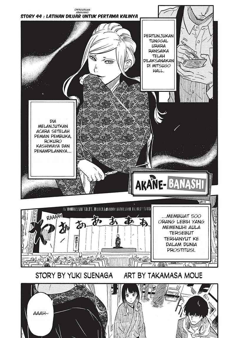 Akane-banashi Chapter 44 - halaman 3