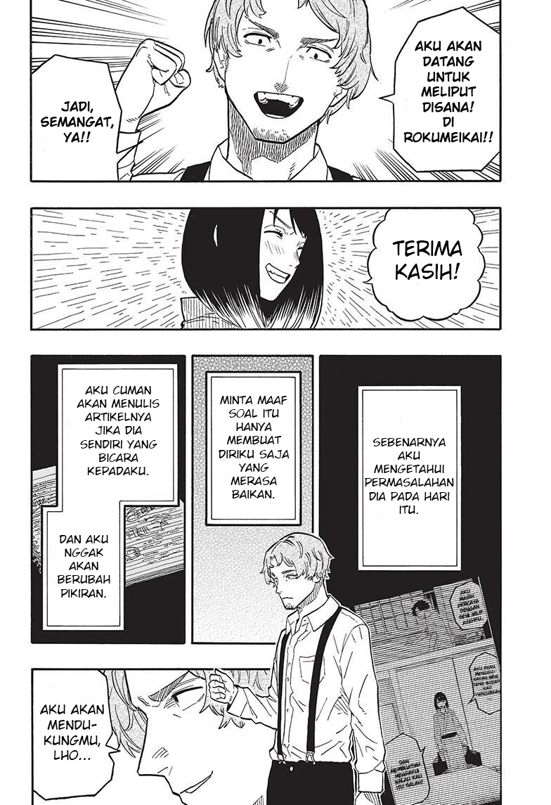 Akane-banashi Chapter 44 - halaman 8