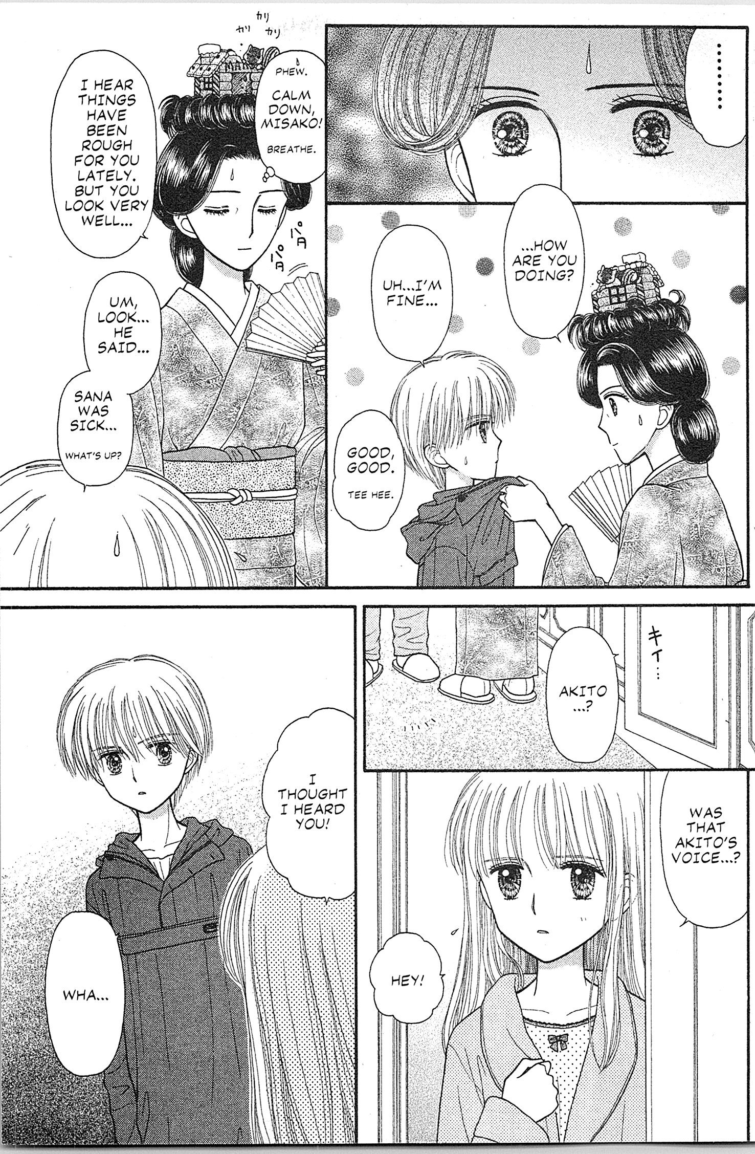 Halaman Manga
